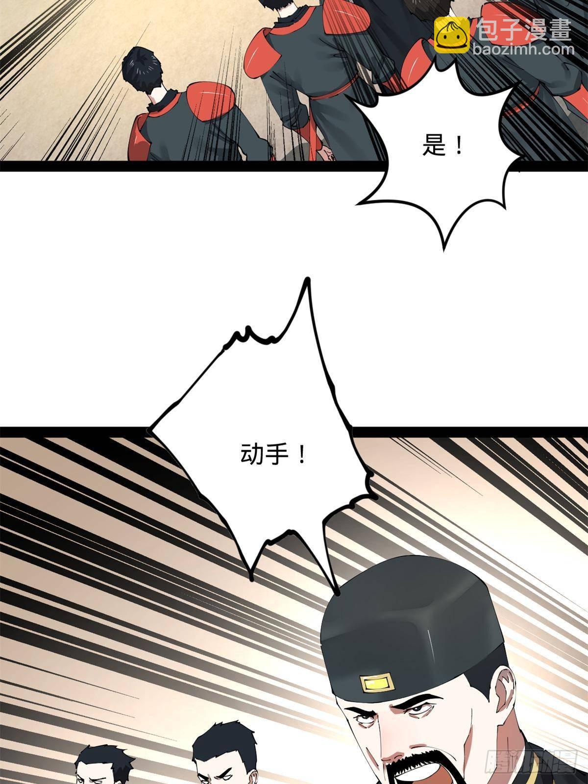 202 一人半碗蚂蟥！37