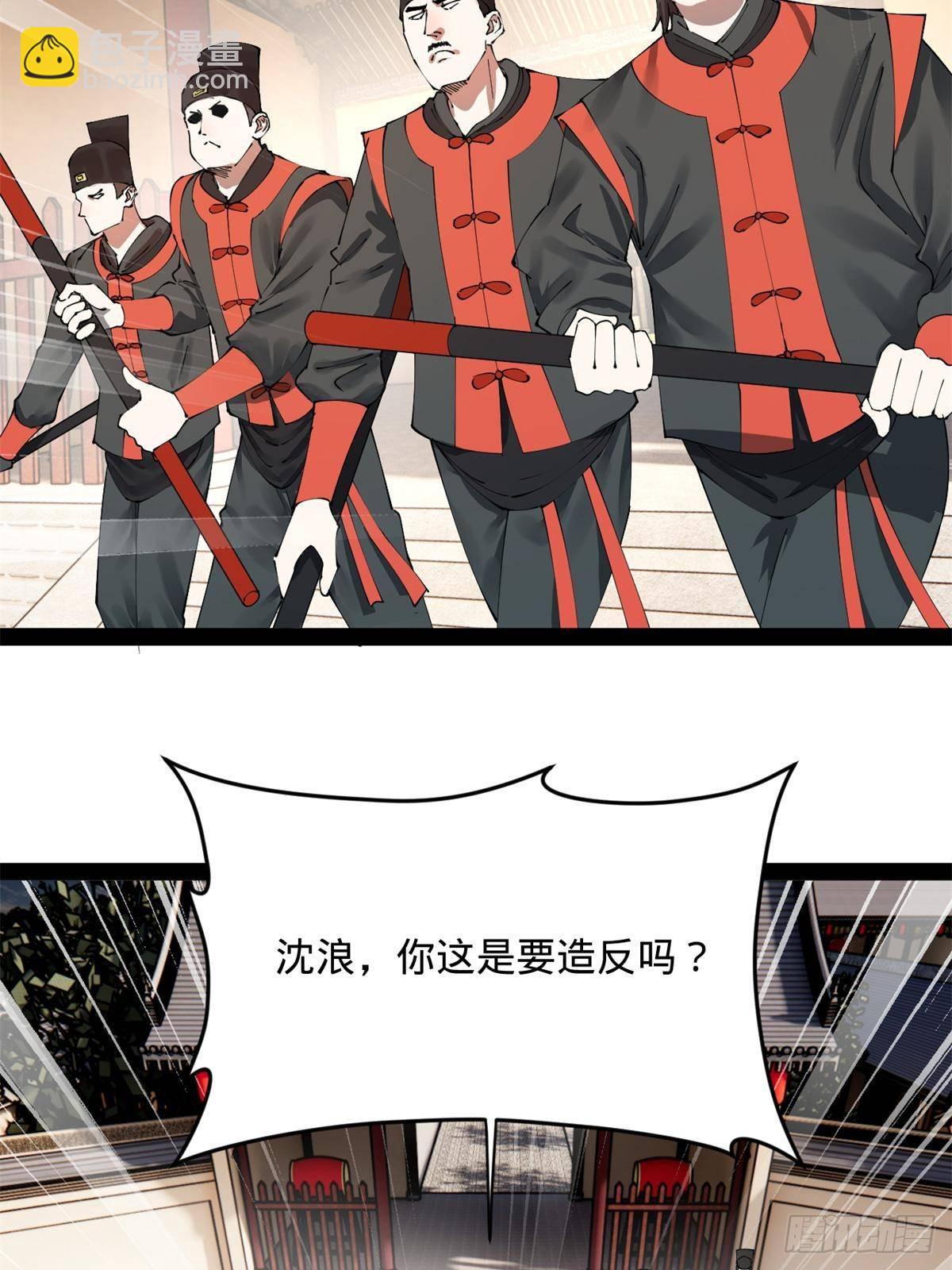 202 一人半碗蚂蟥！4