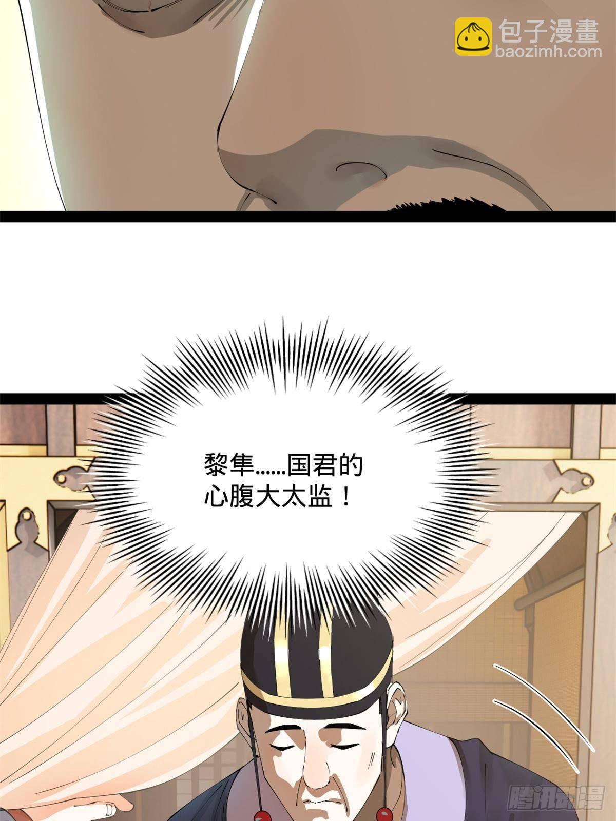 202 一人半碗蚂蟥！40