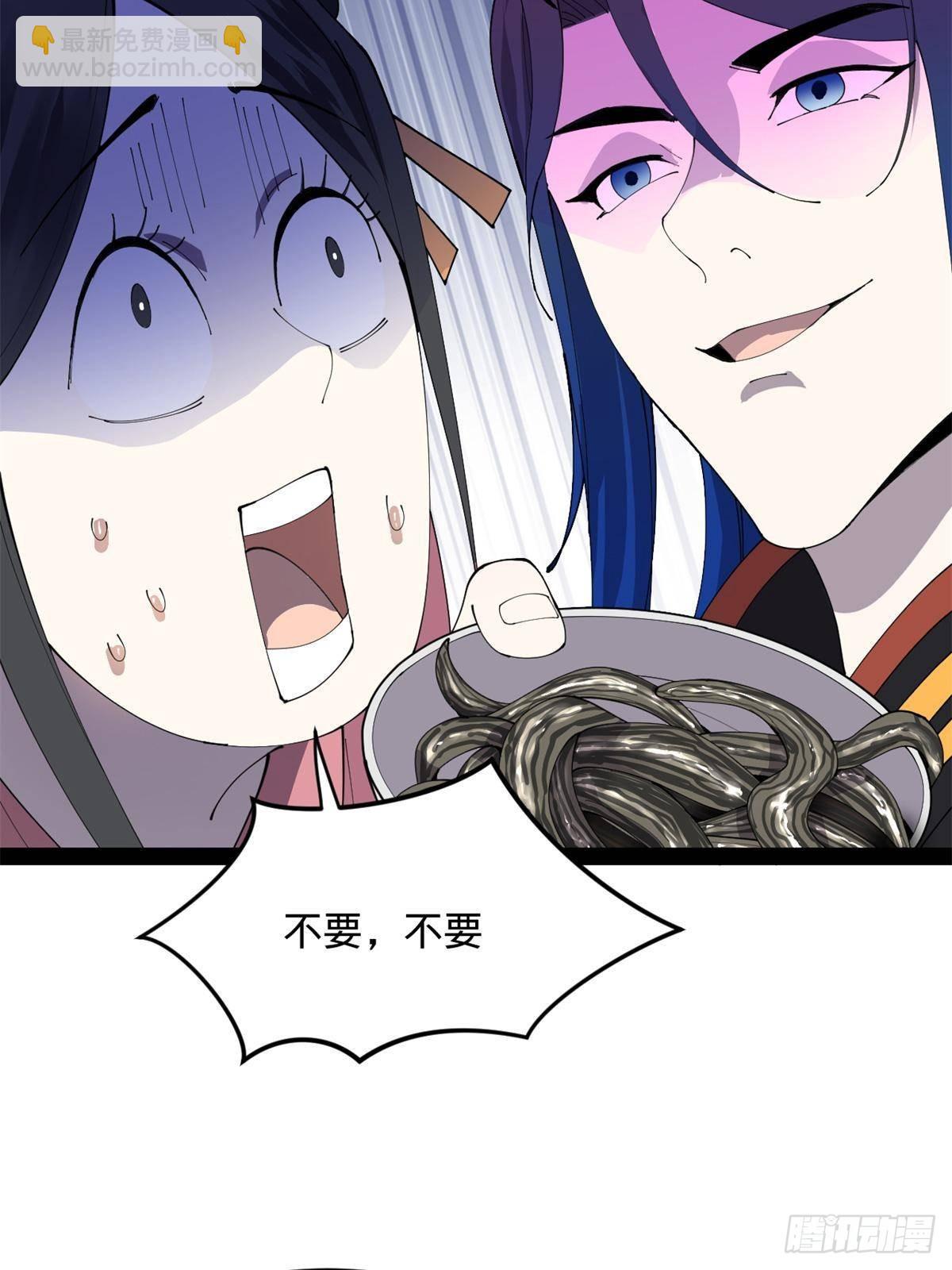 202 一人半碗蚂蟥！57