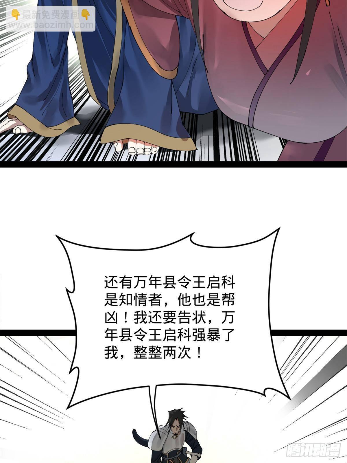 202 一人半碗蚂蟥！60