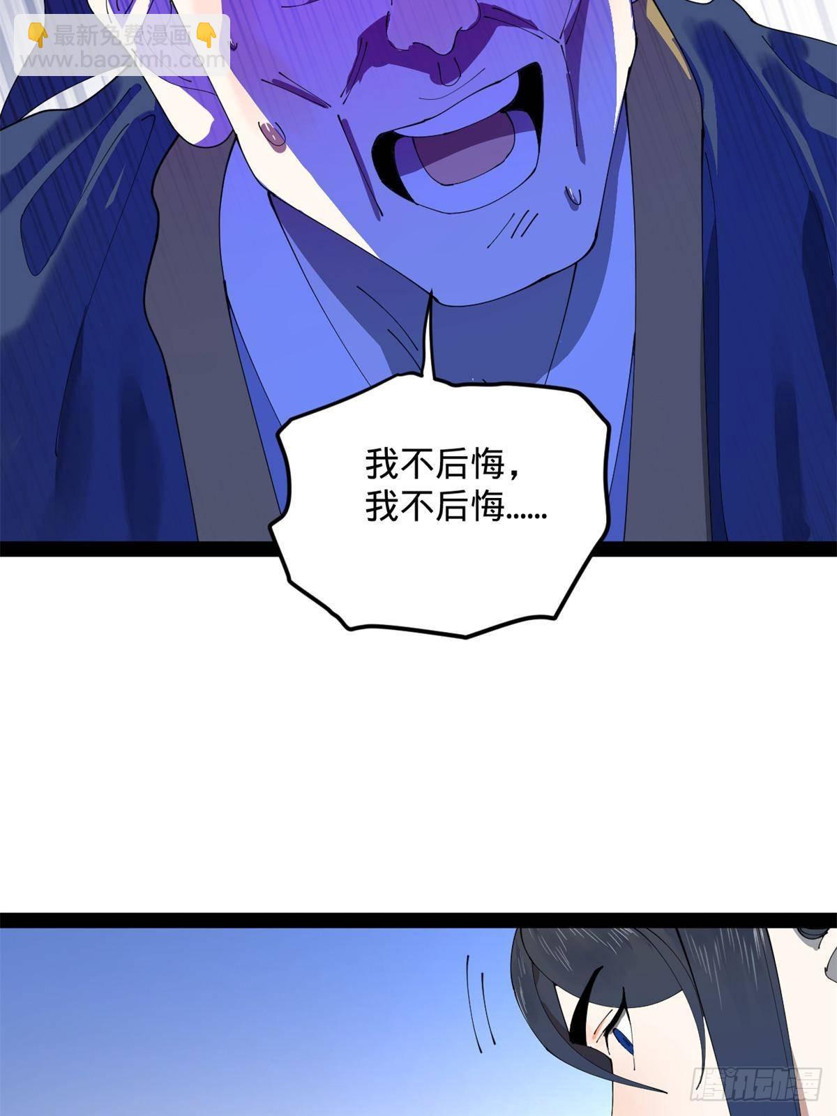 202 一人半碗蚂蟥！67