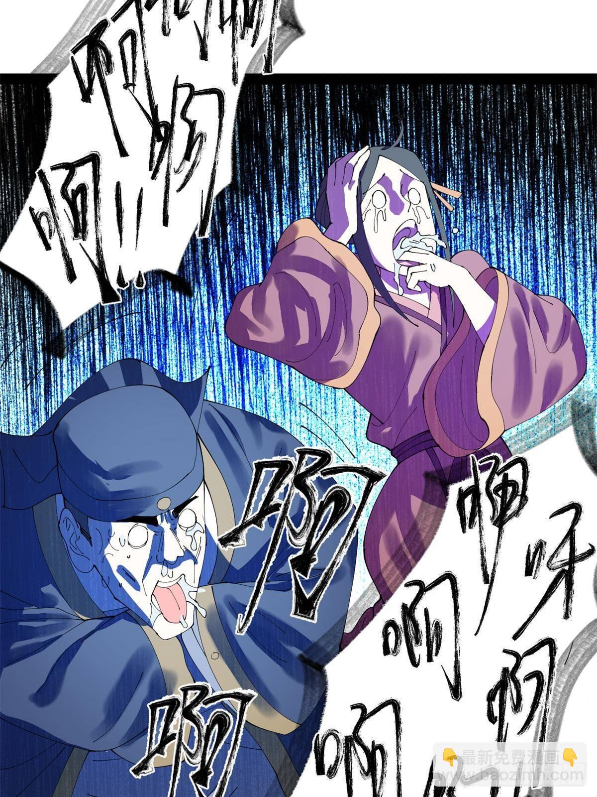 202 一人半碗蚂蟥！69