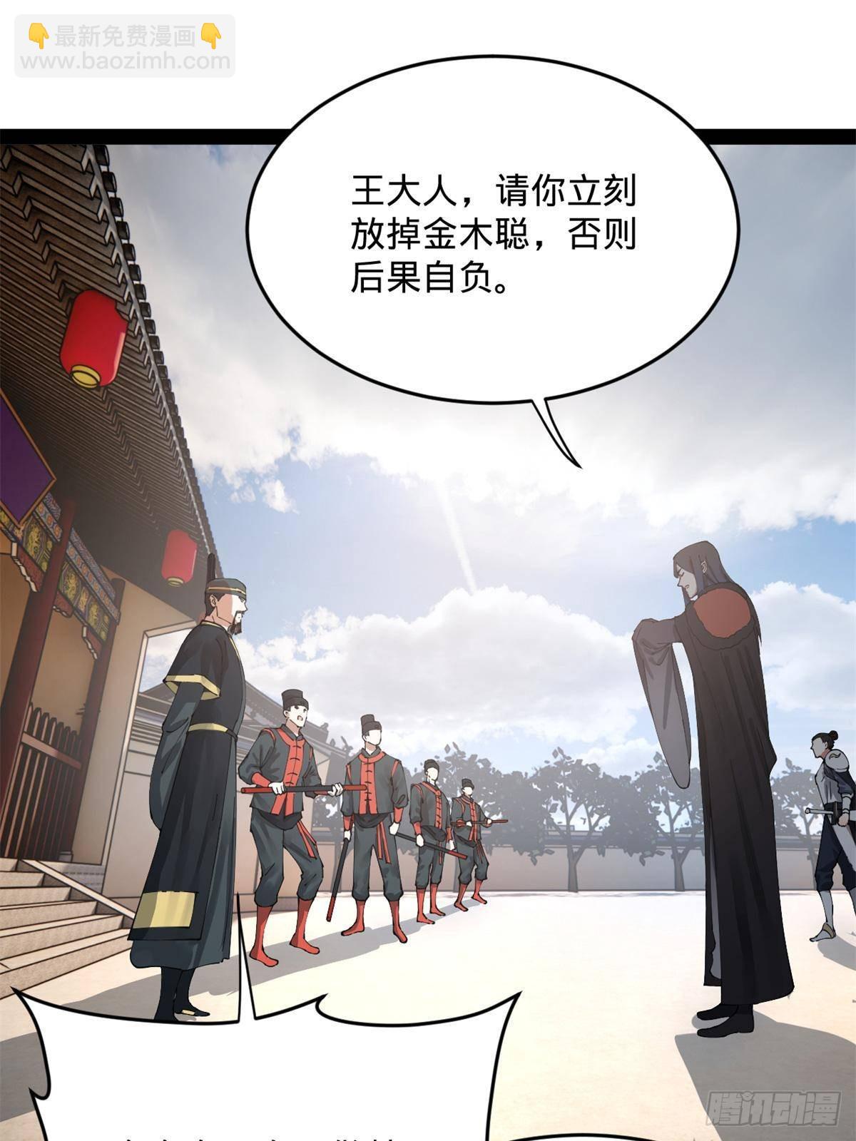 202 一人半碗蚂蟥！7