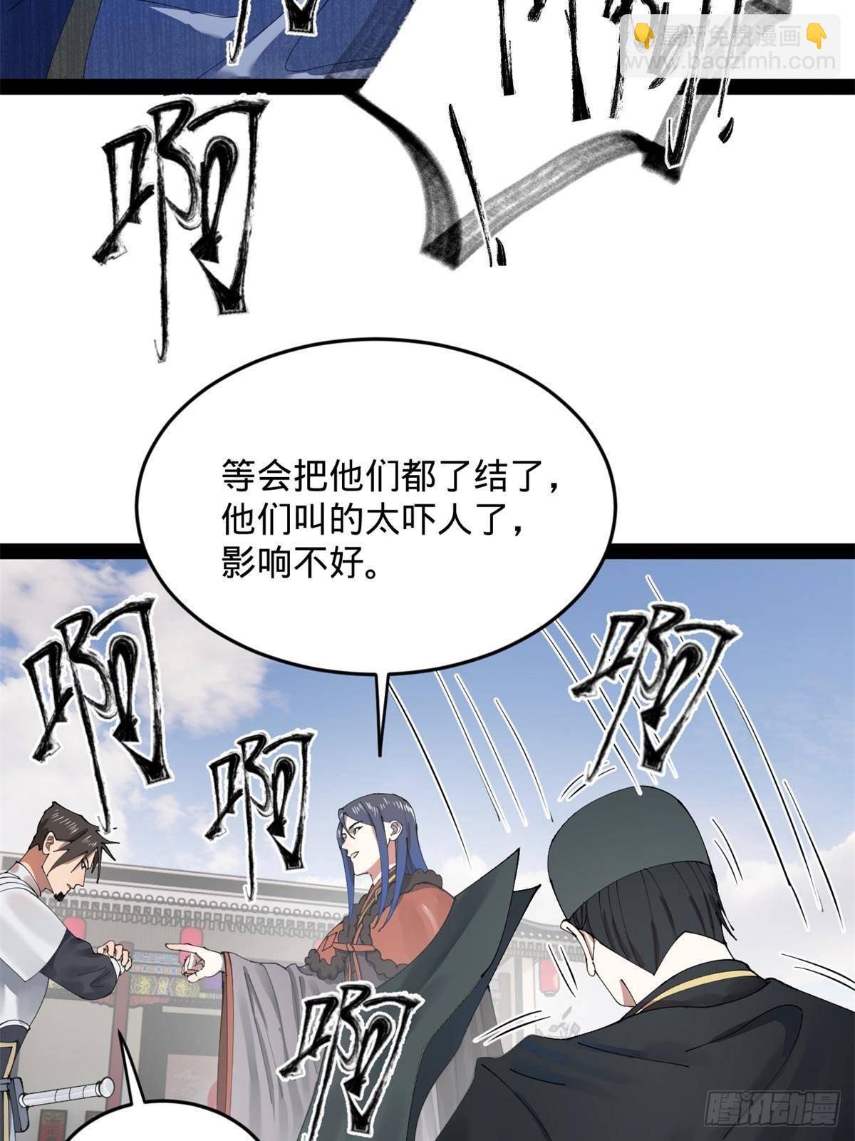 202 一人半碗蚂蟥！70