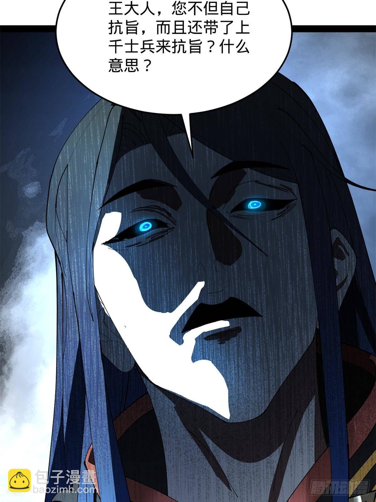 202 一人半碗蚂蟥！74