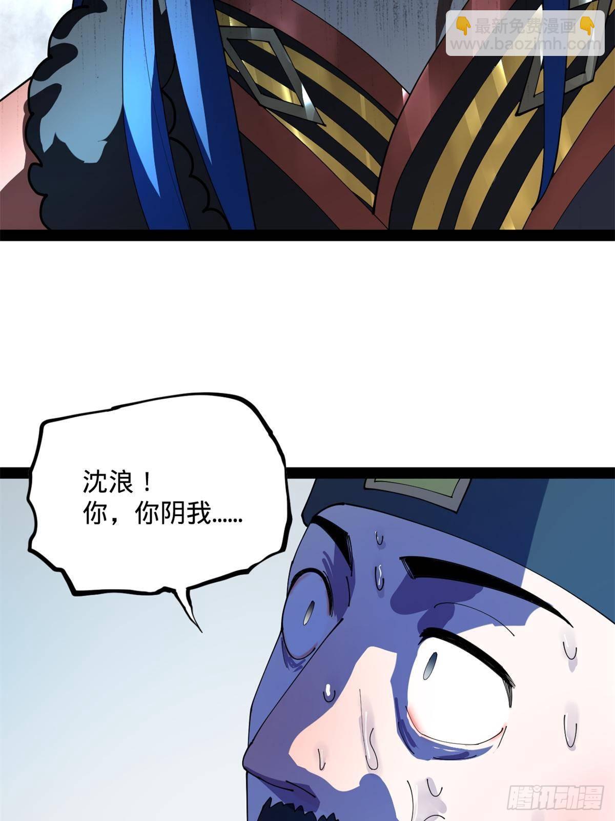 202 一人半碗蚂蟥！75