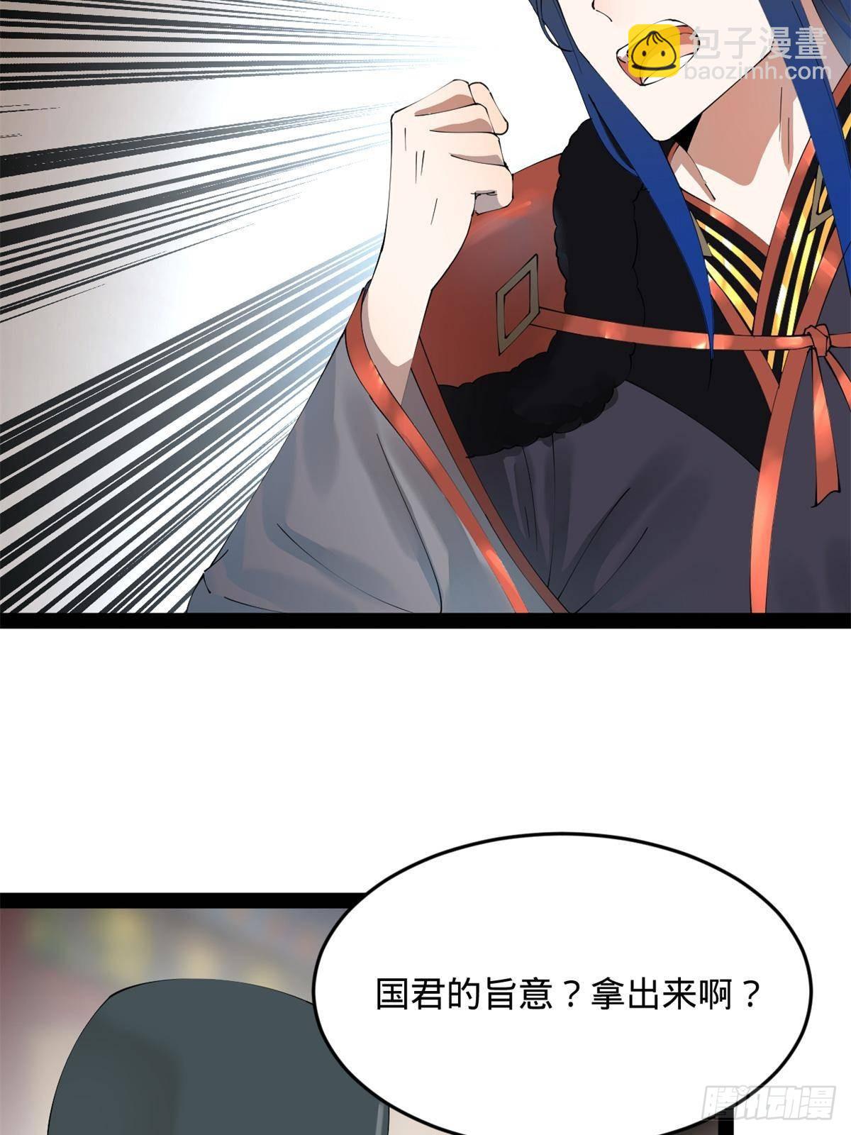 202 一人半碗蚂蟥！9