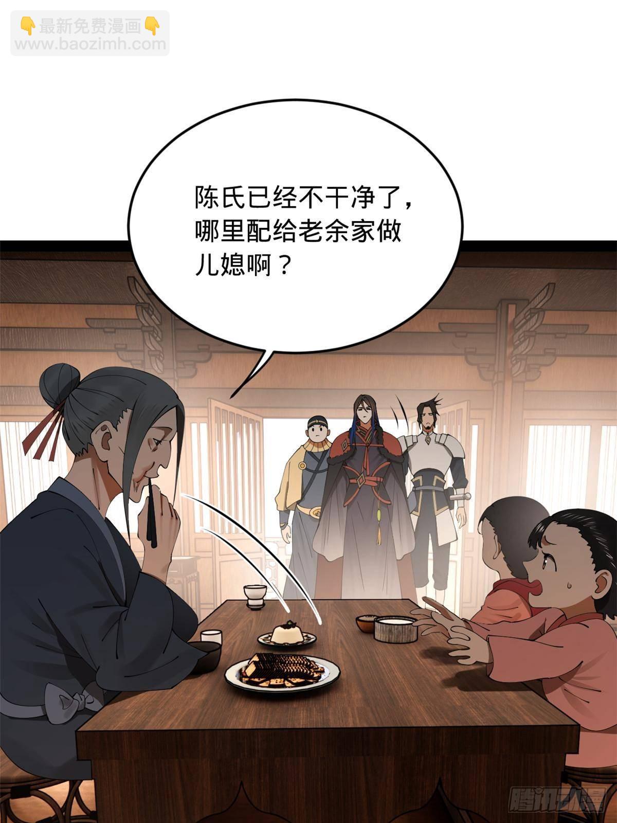 203 大傻VS宁焱！10