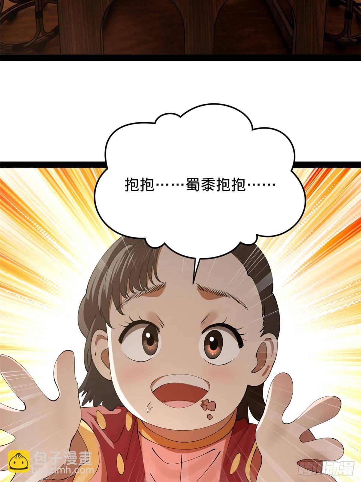 203 大傻VS宁焱！11
