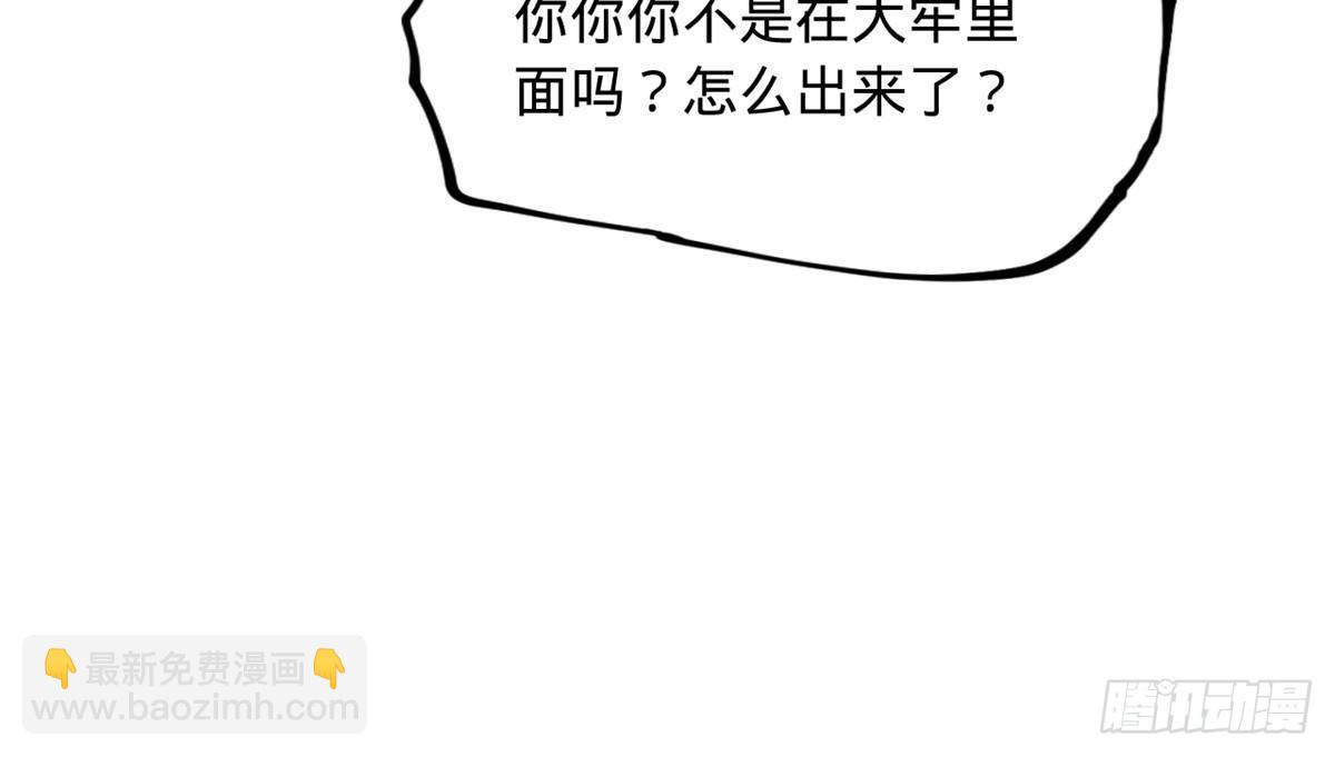 203 大傻VS宁焱！13