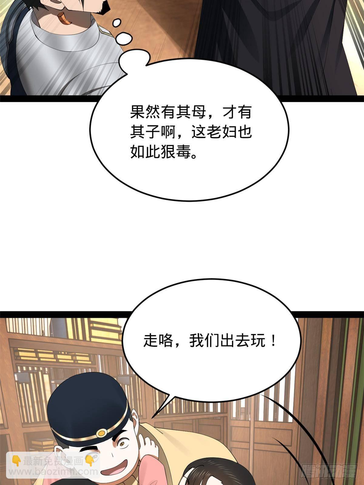 203 大傻VS宁焱！15
