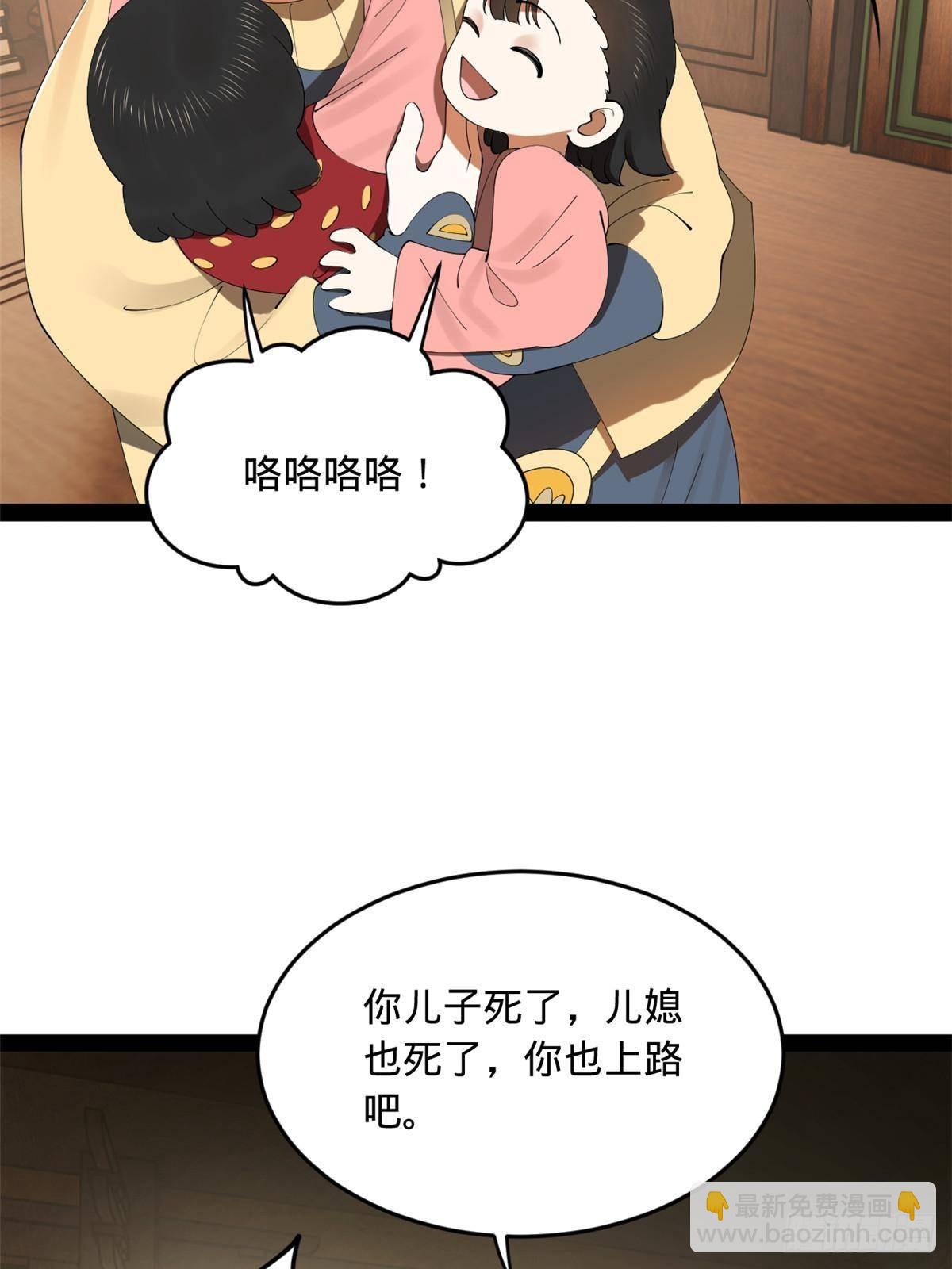 203 大傻VS宁焱！16