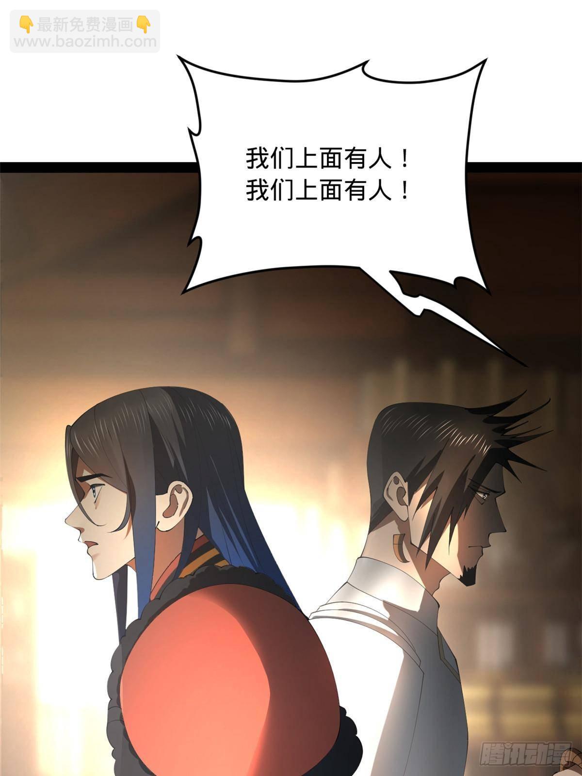 203 大傻VS宁焱！18