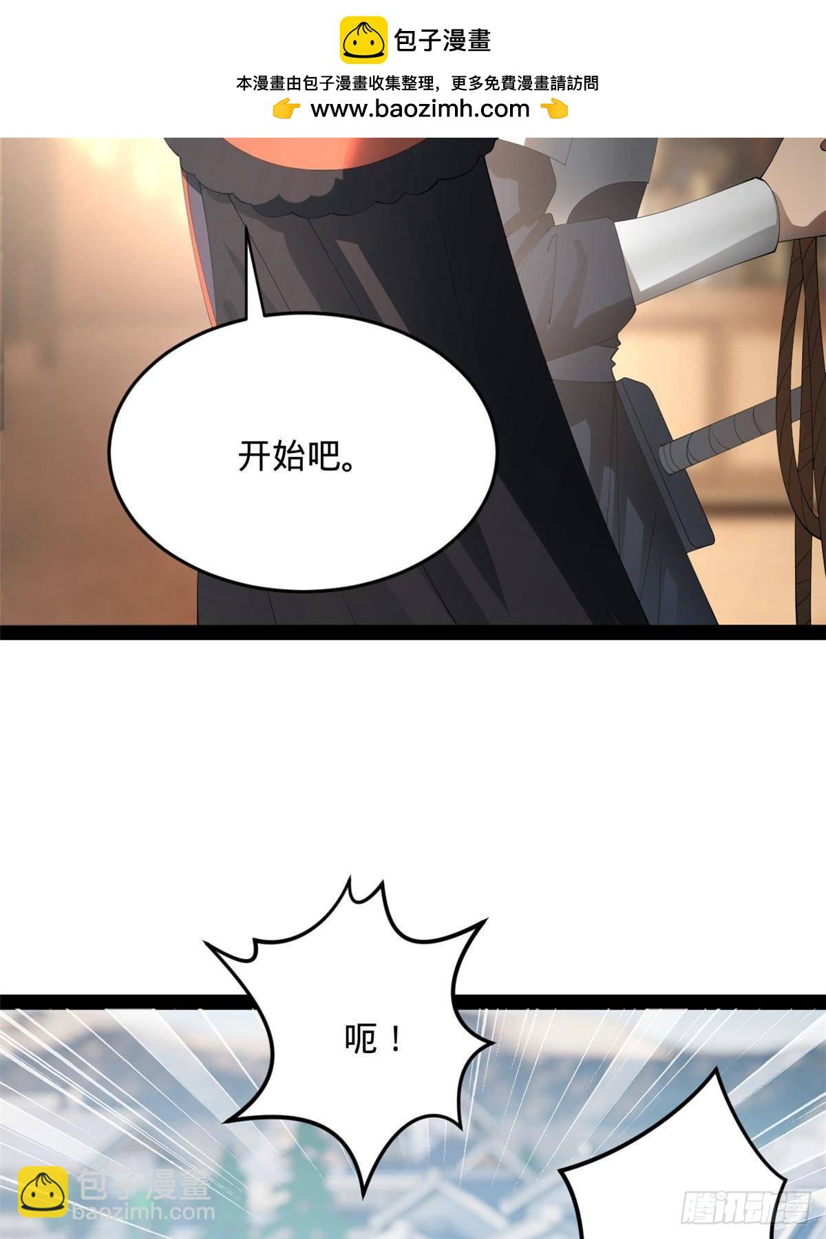 203 大傻VS宁焱！19