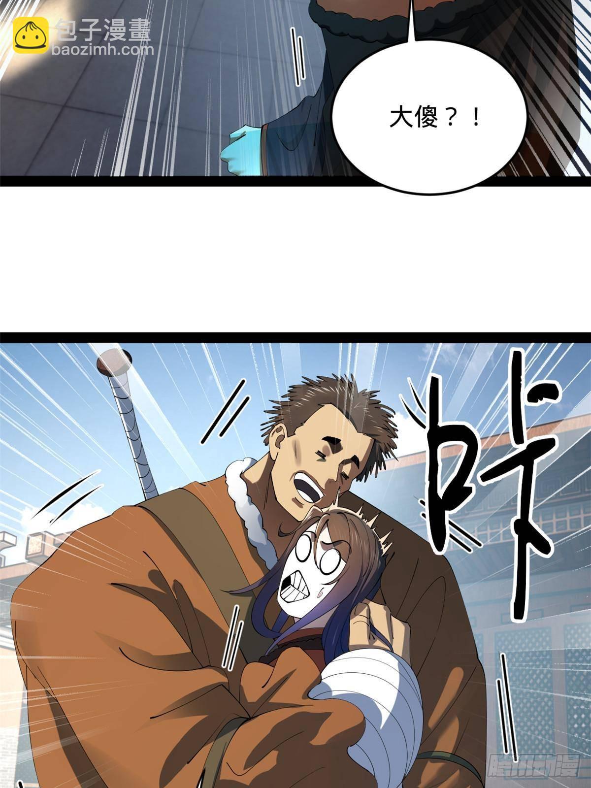 203 大傻VS宁焱！26