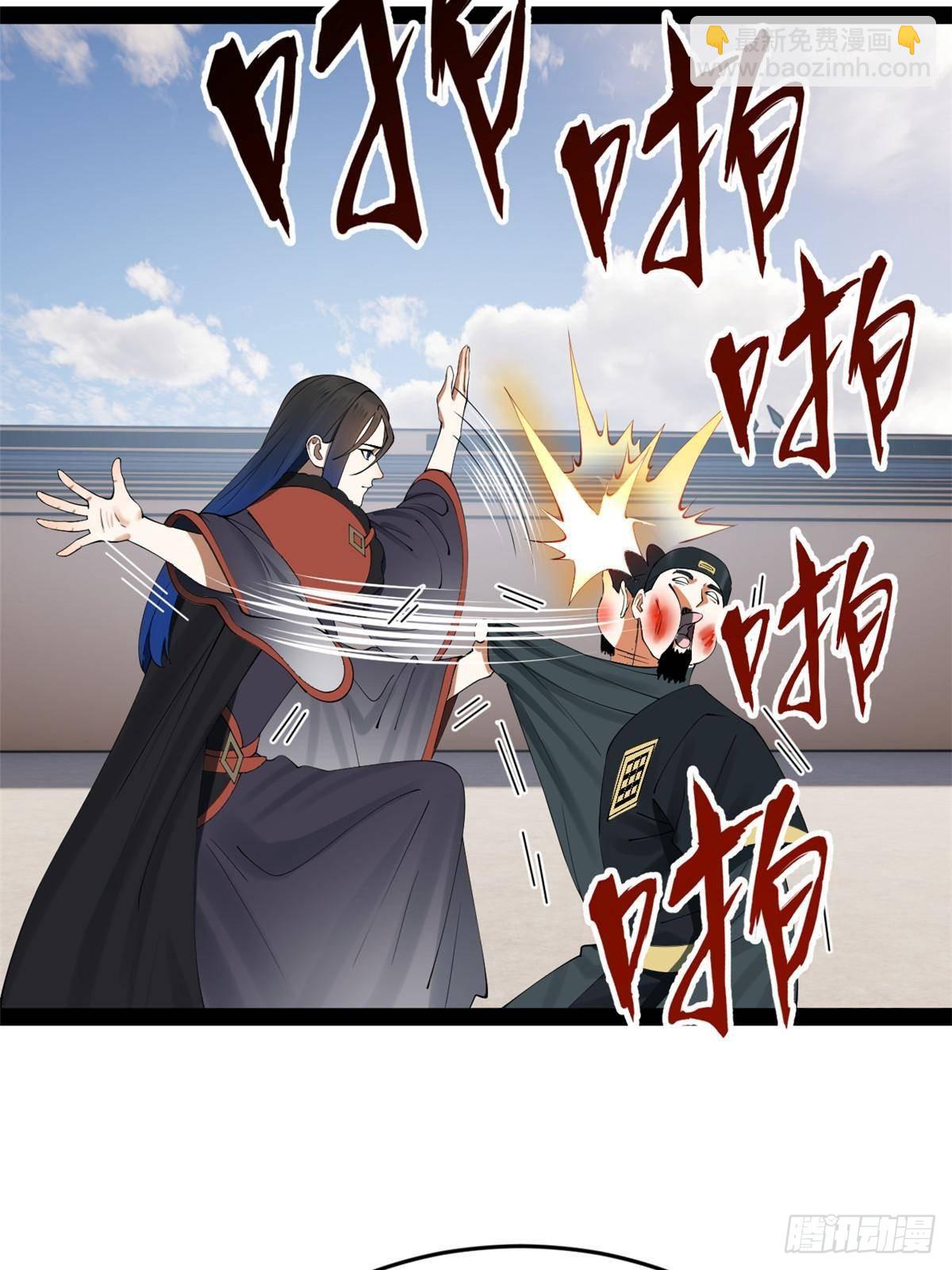 203 大傻VS宁焱！3