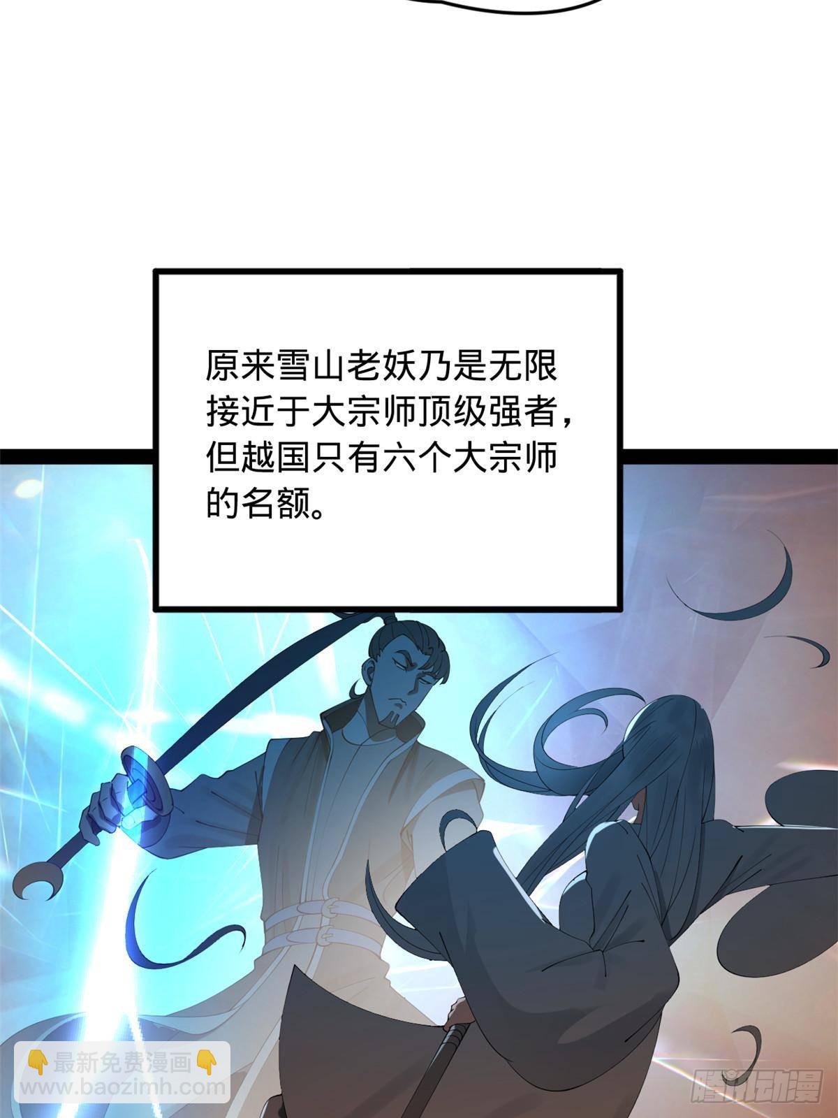 203 大傻VS宁焱！34