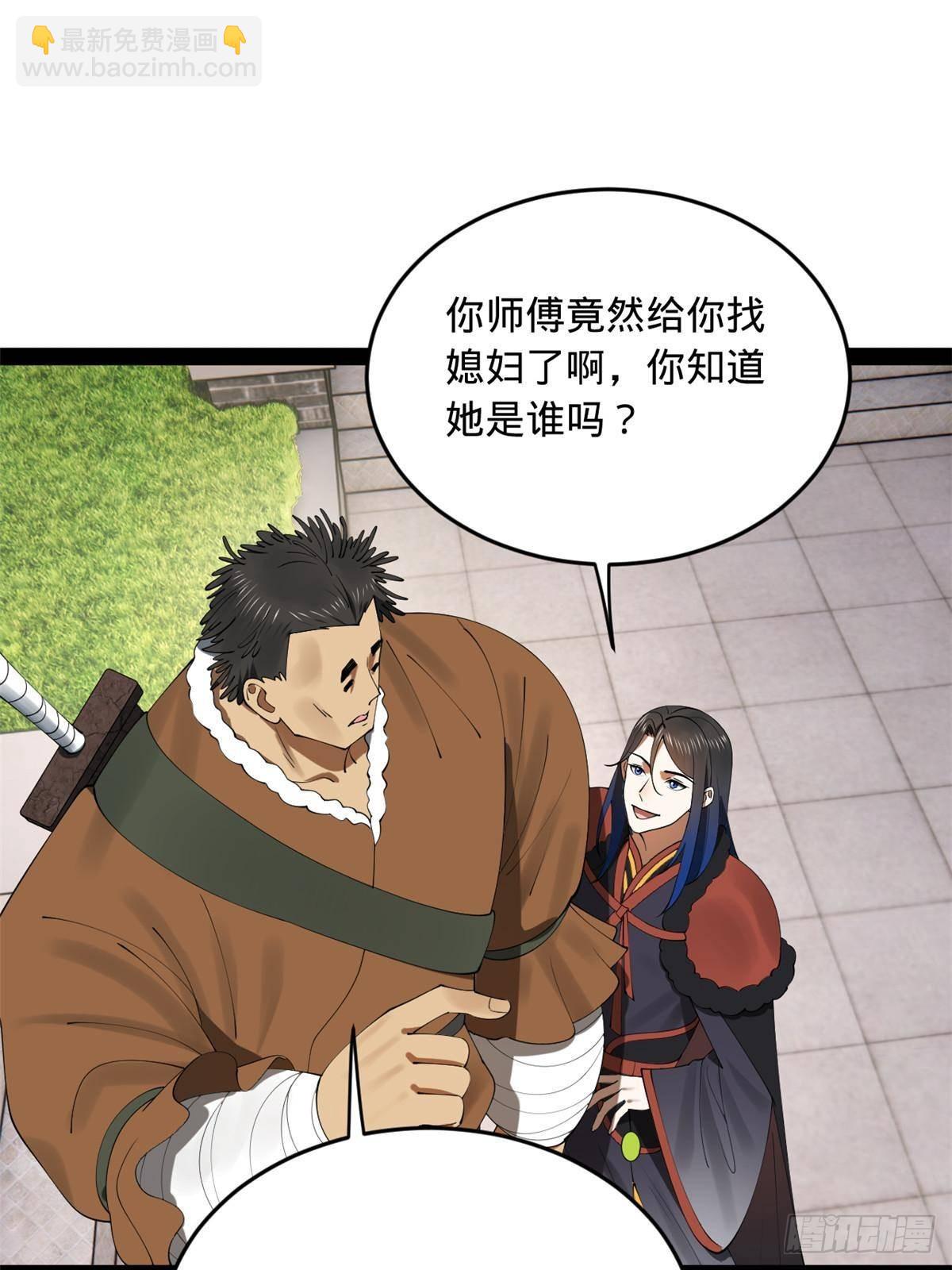 203 大傻VS宁焱！36