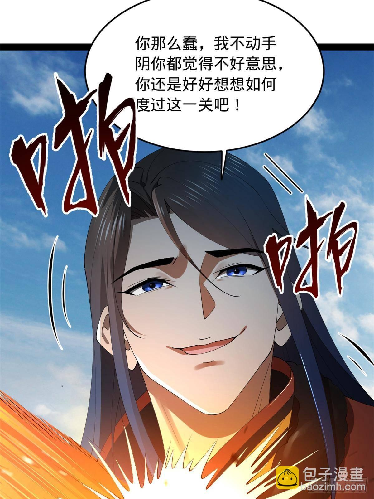 203 大傻VS宁焱！4