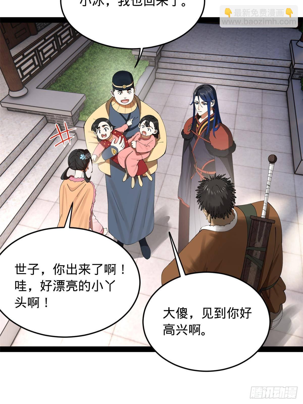 203 大傻VS宁焱！40