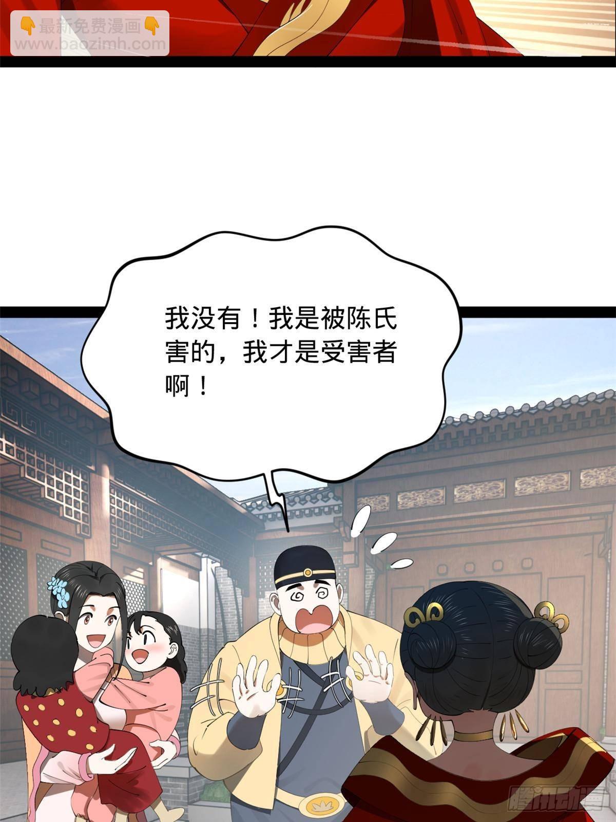 203 大傻VS宁焱！42