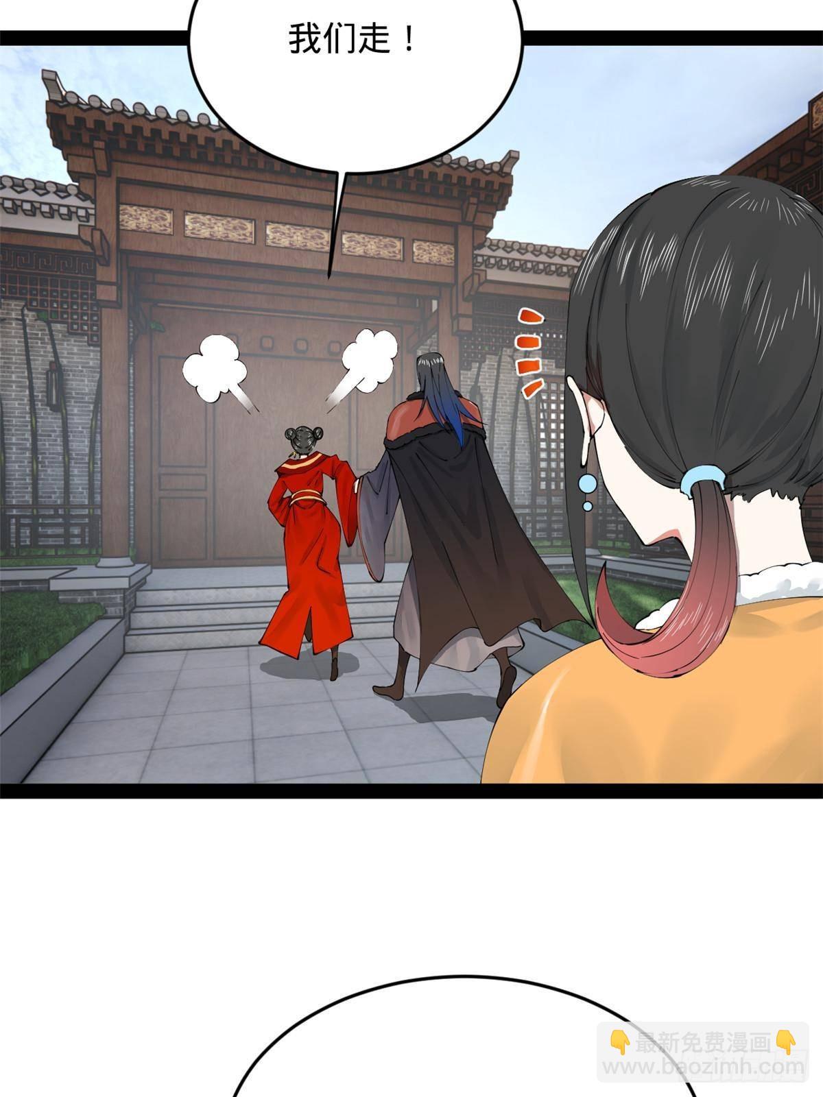 203 大傻VS宁焱！58