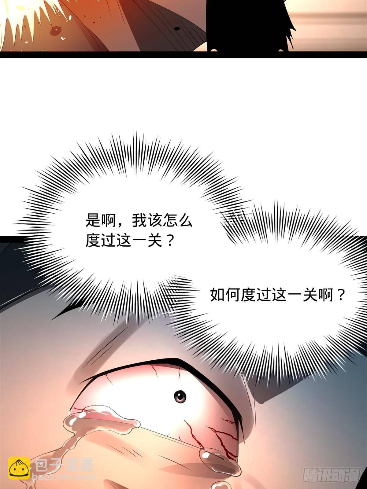 203 大傻VS宁焱！6