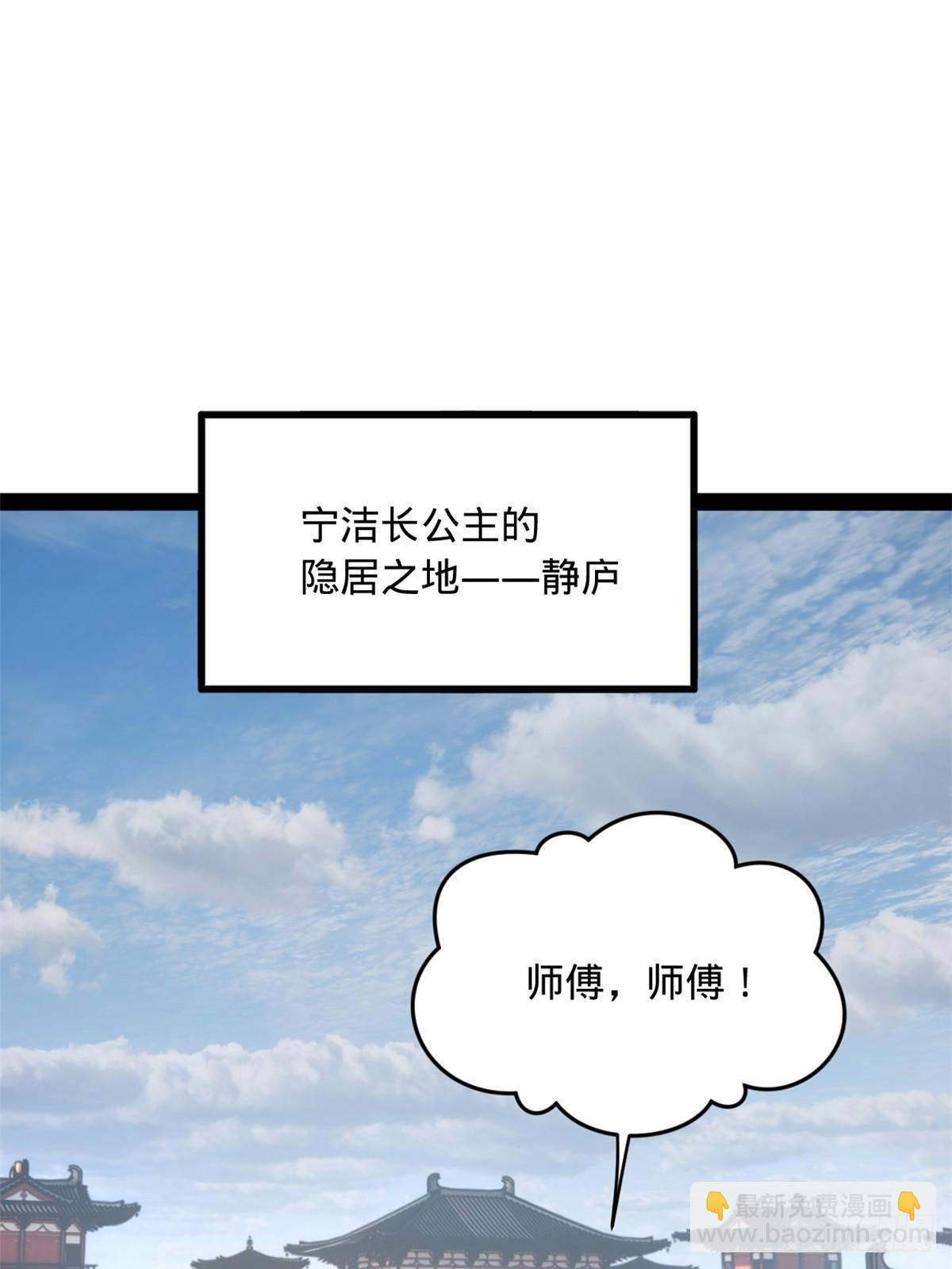 203 大傻VS宁焱！60