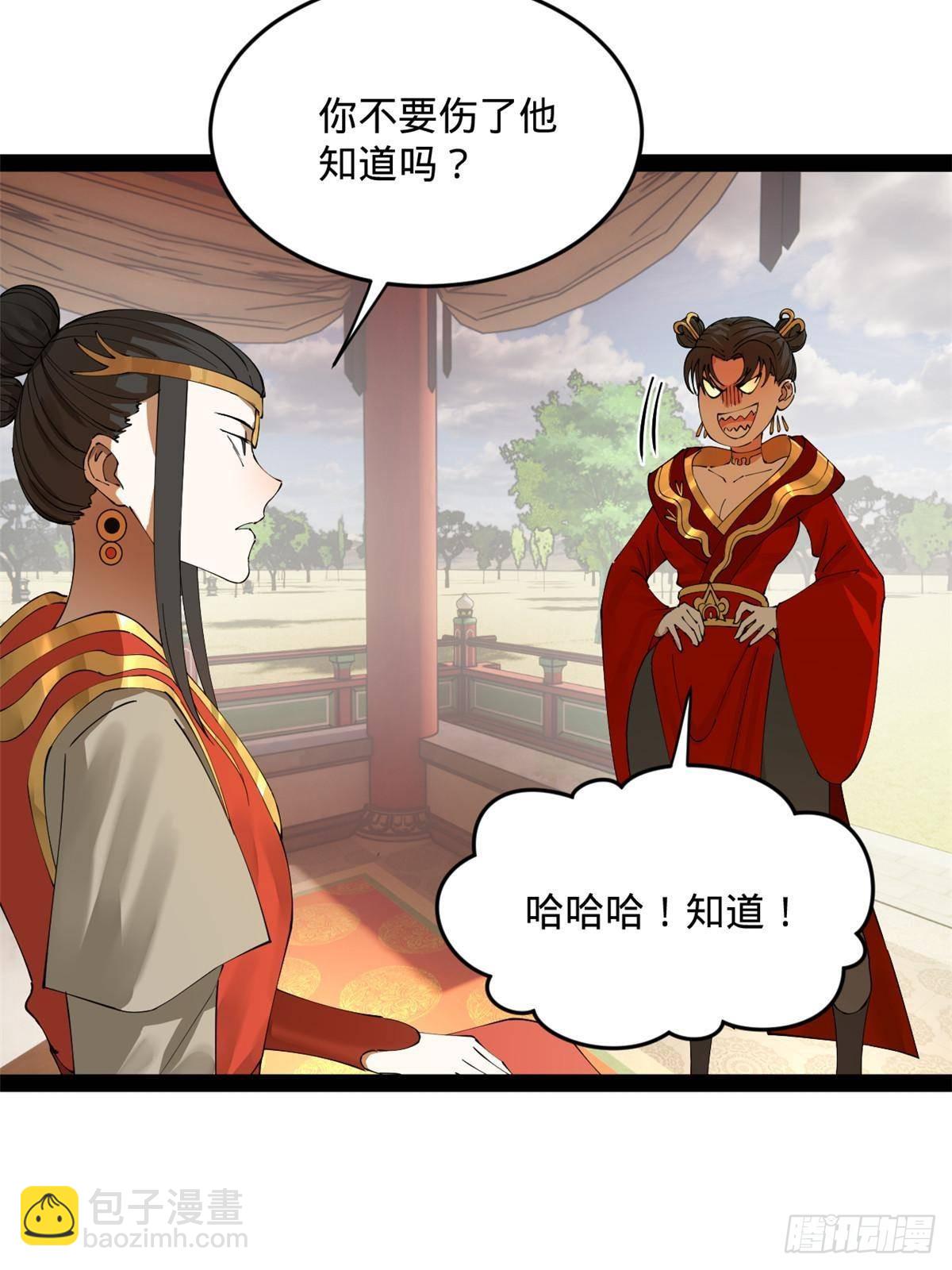 203 大傻VS宁焱！67
