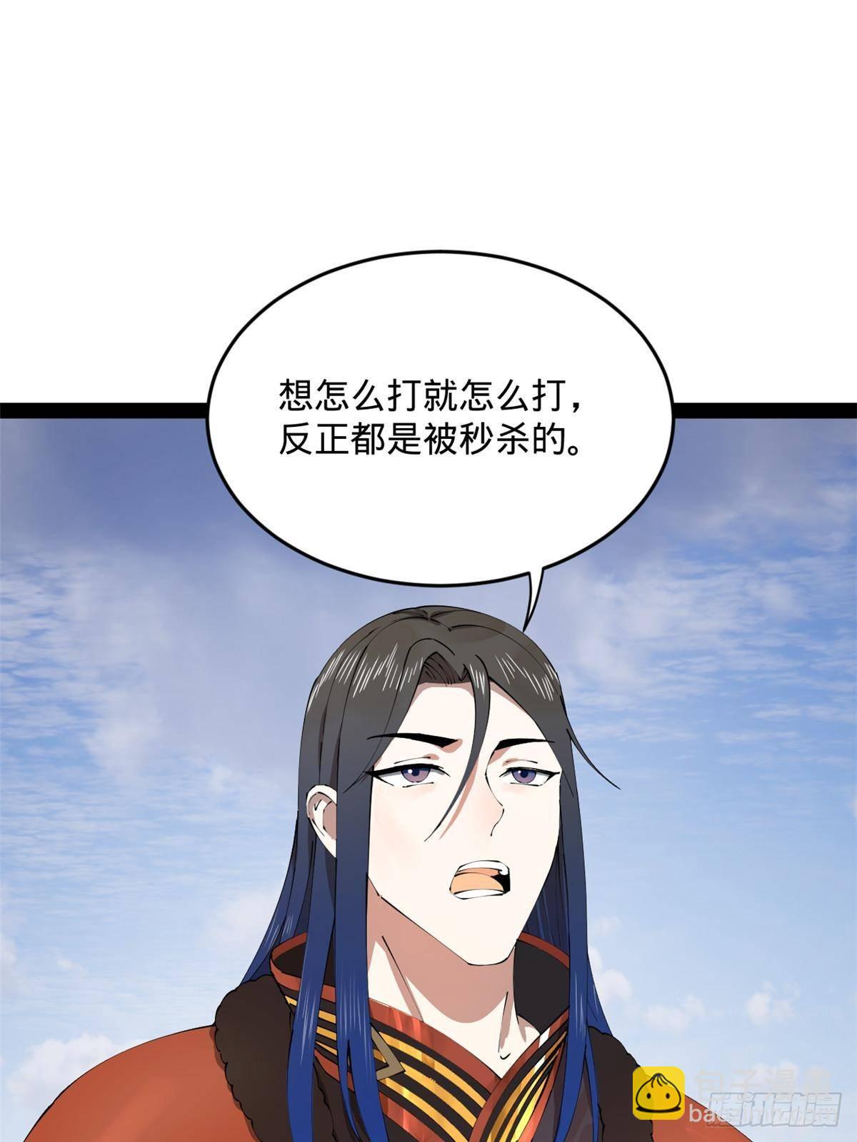203 大傻VS宁焱！73