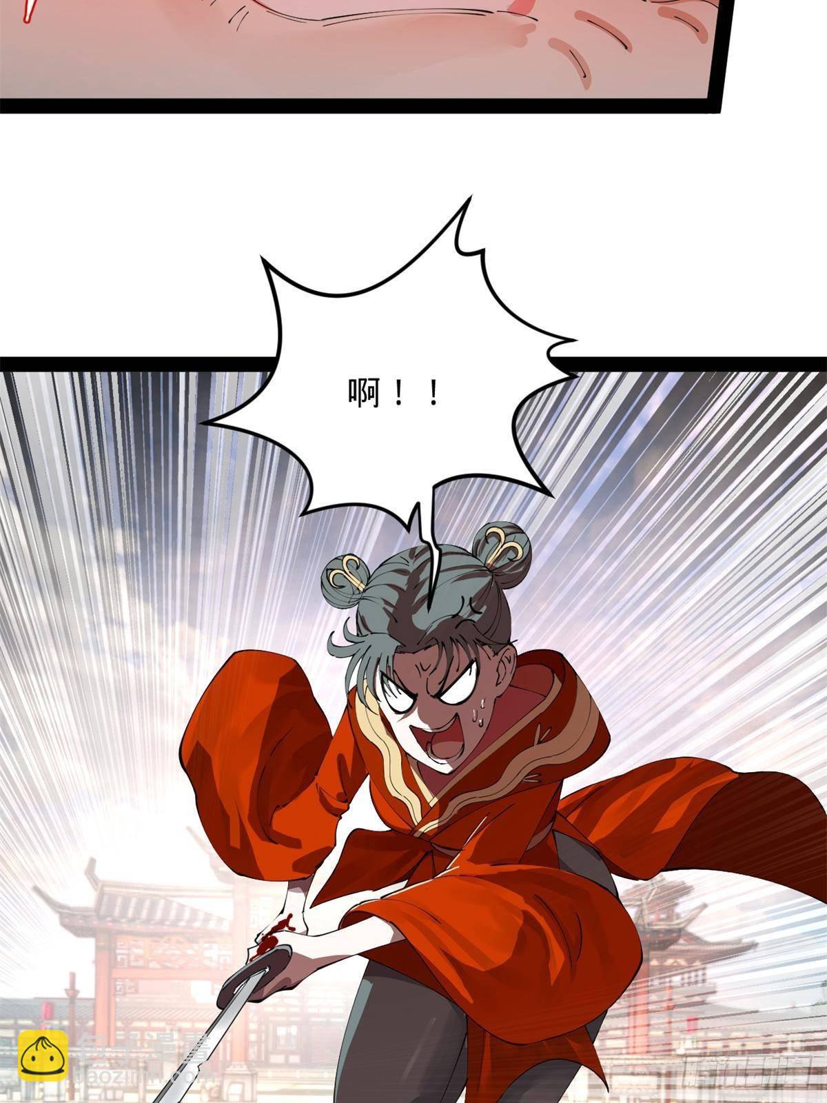 204 渣男雷达！11