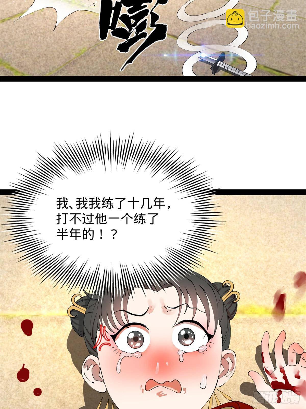 204 渣男雷达！18