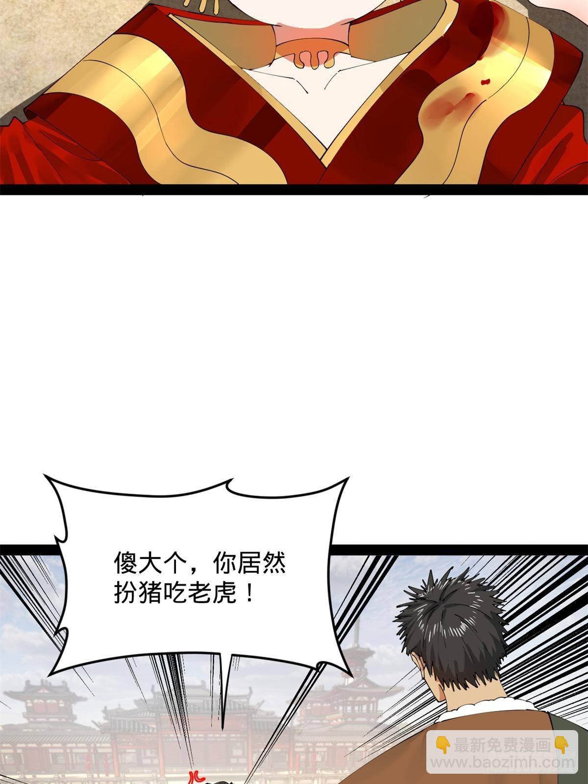 204 渣男雷达！19
