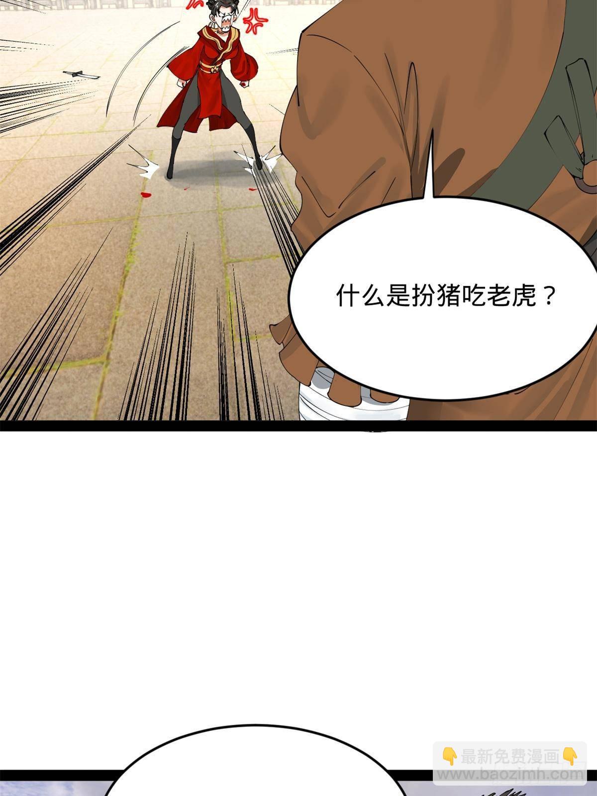 204 渣男雷达！20
