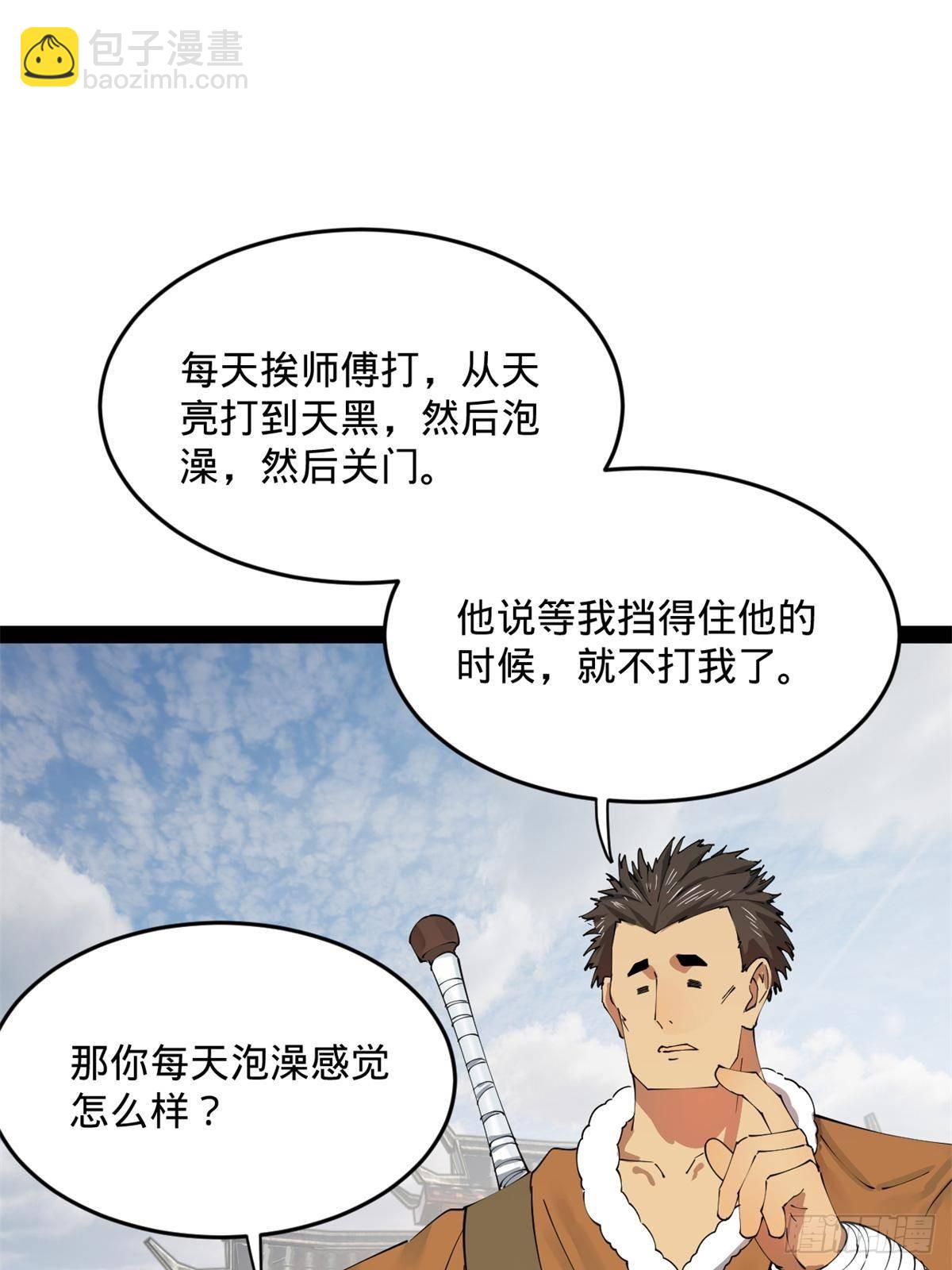 204 渣男雷达！22