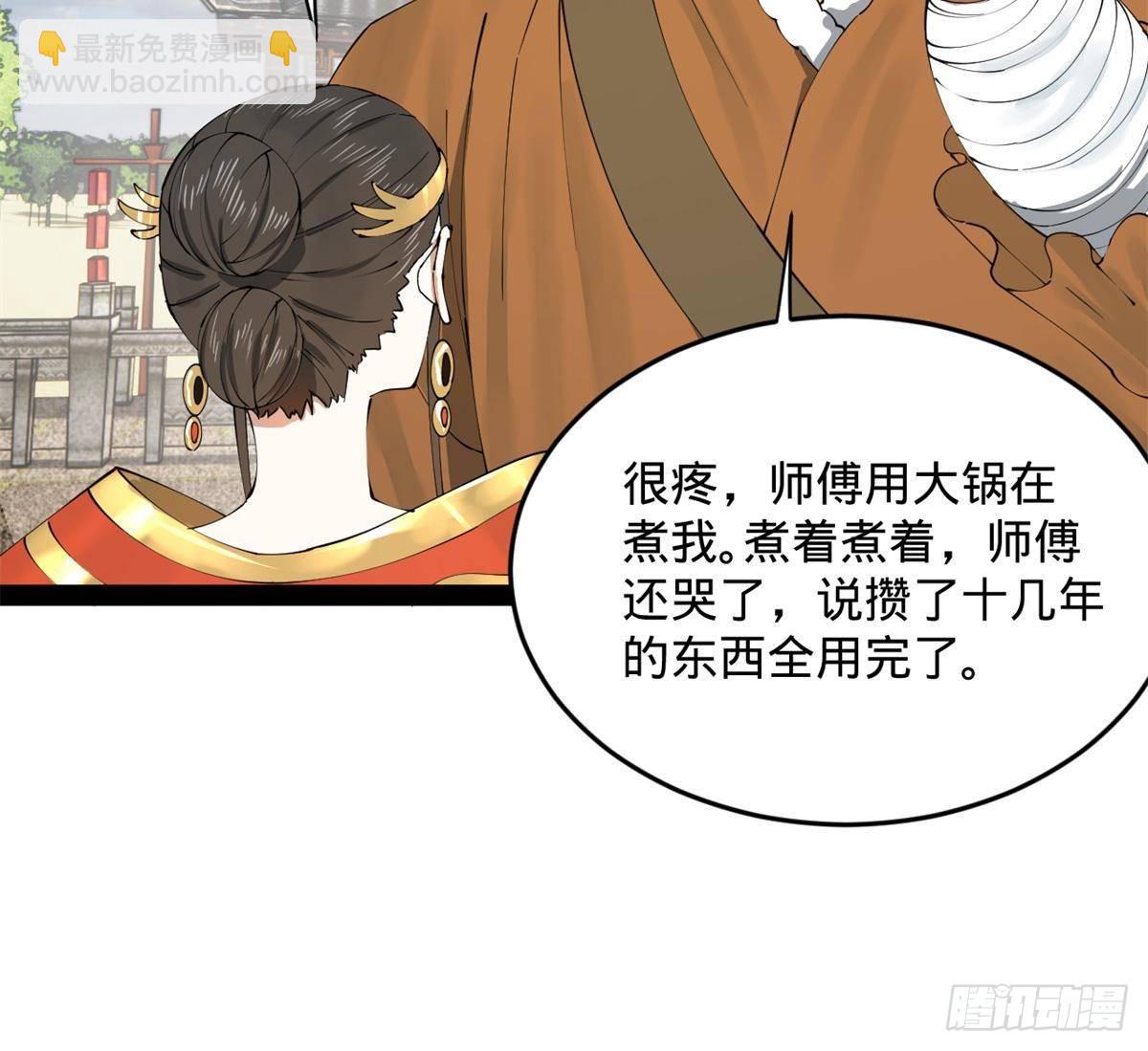 204 渣男雷达！23