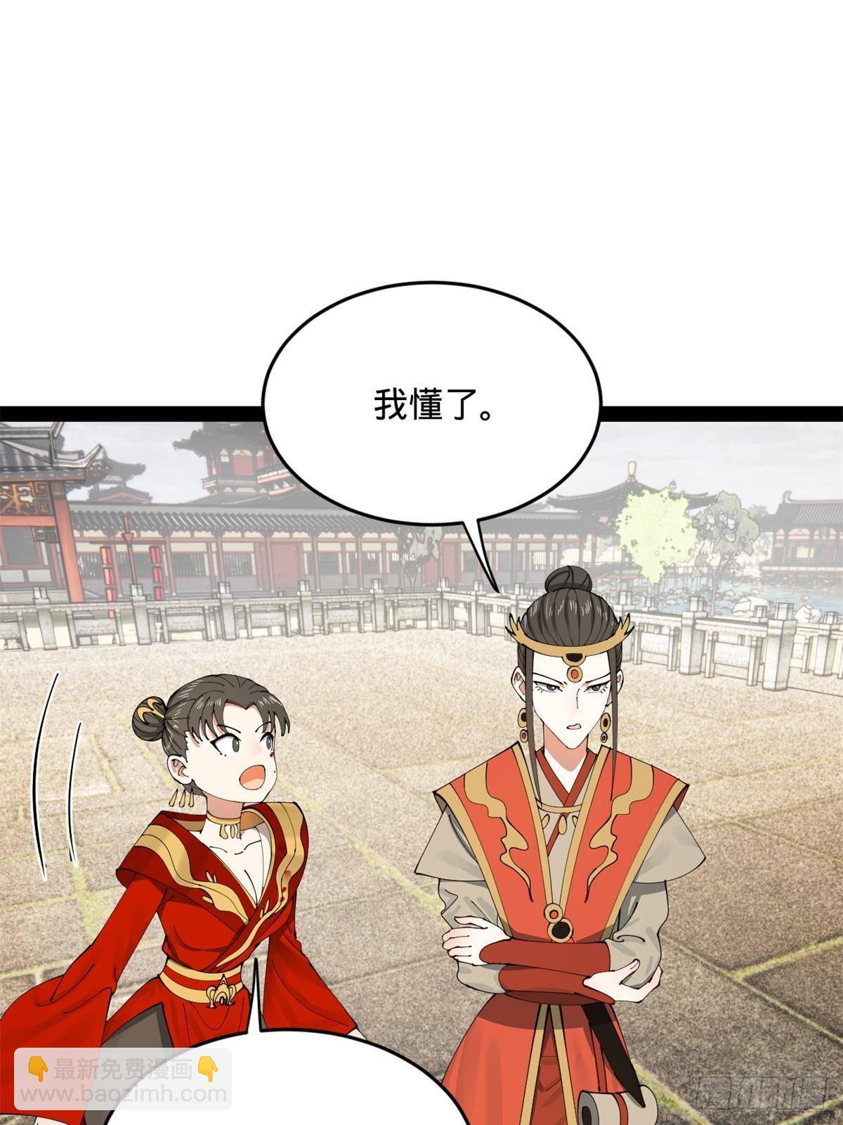 204 渣男雷达！24