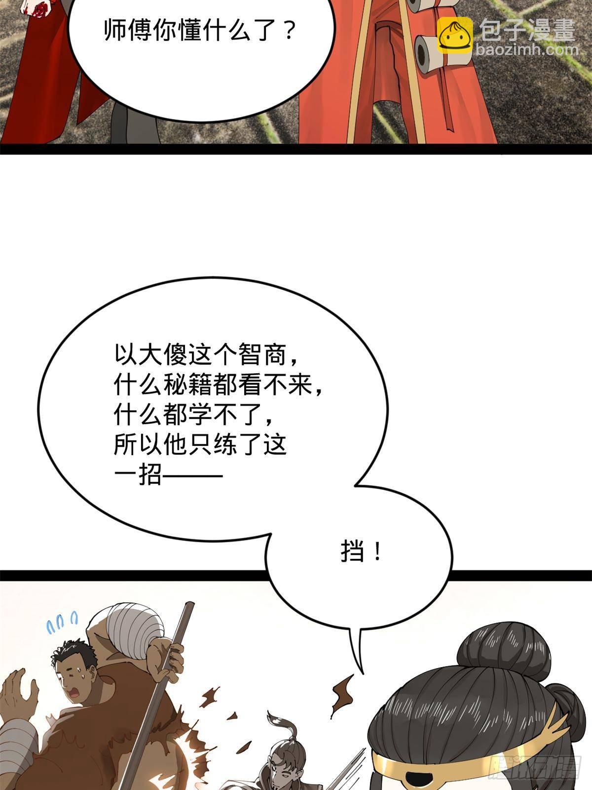 204 渣男雷达！25