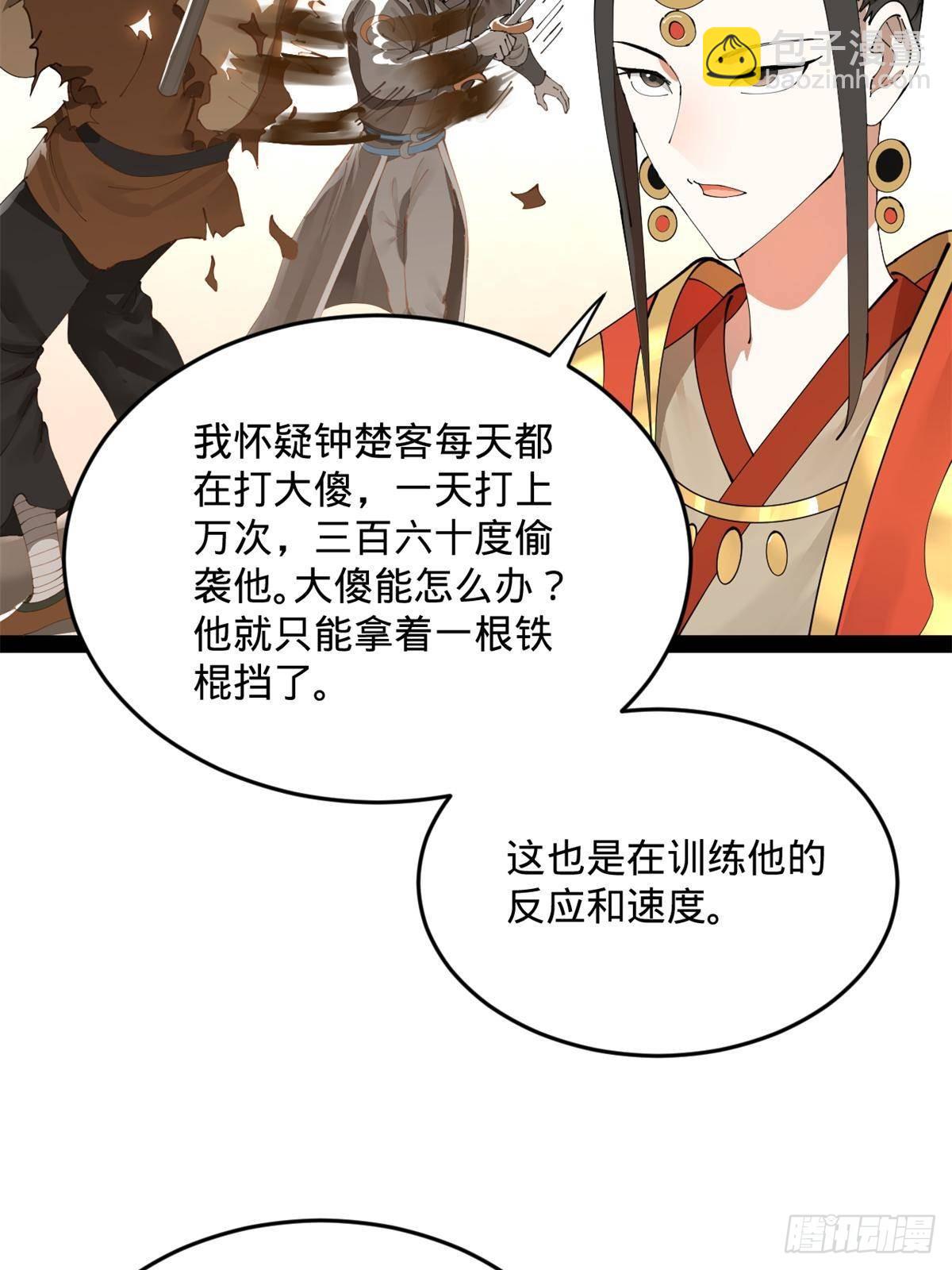 204 渣男雷达！26