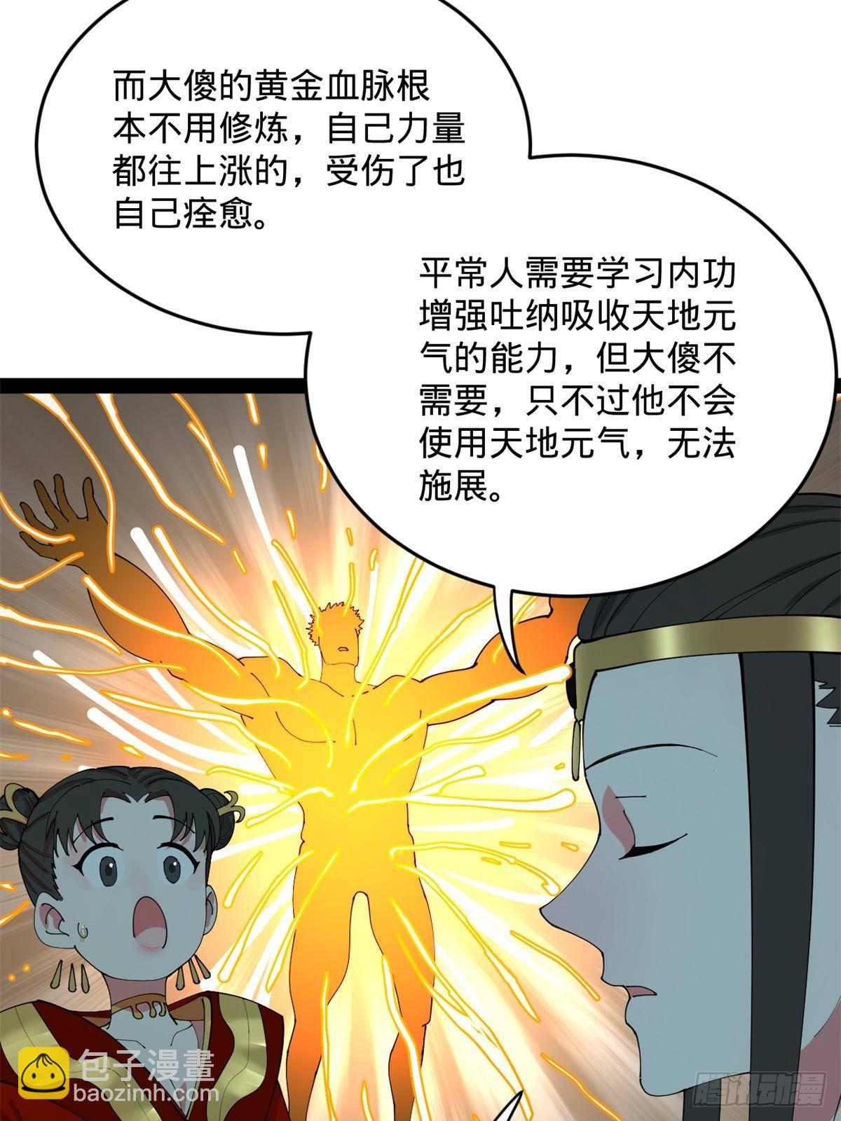 204 渣男雷达！27
