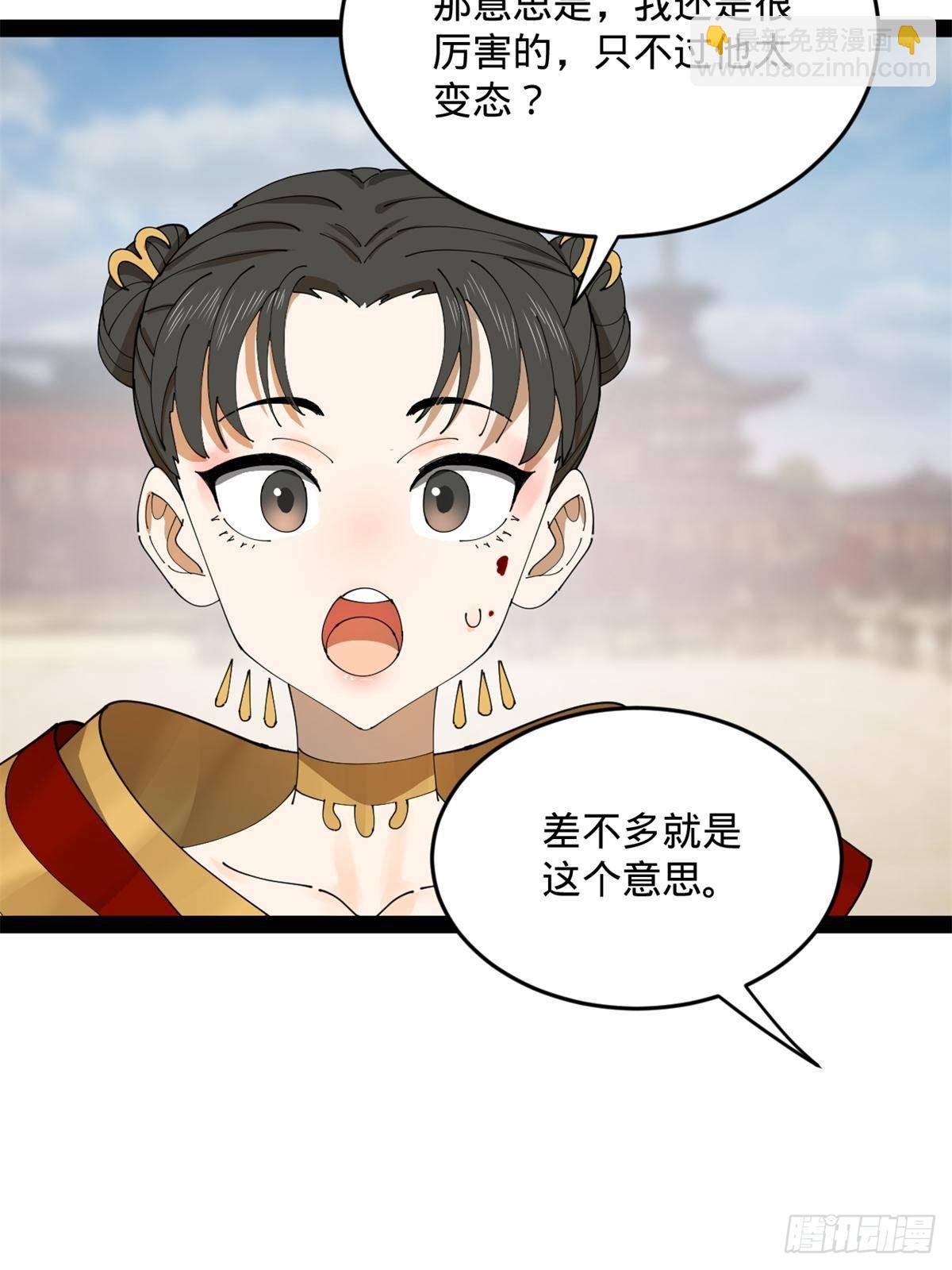 204 渣男雷达！29