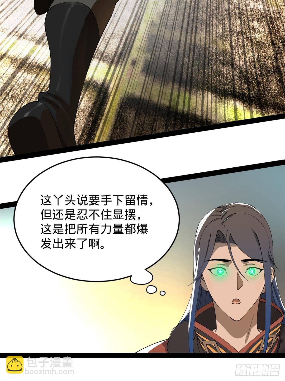204 渣男雷达！3