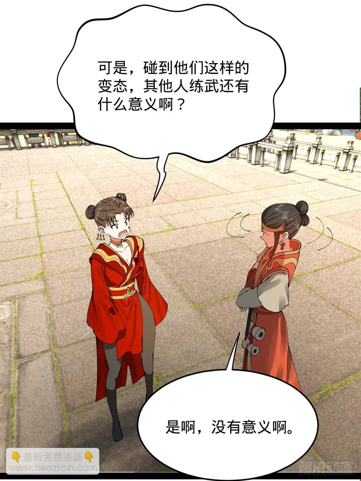 204 渣男雷达！30