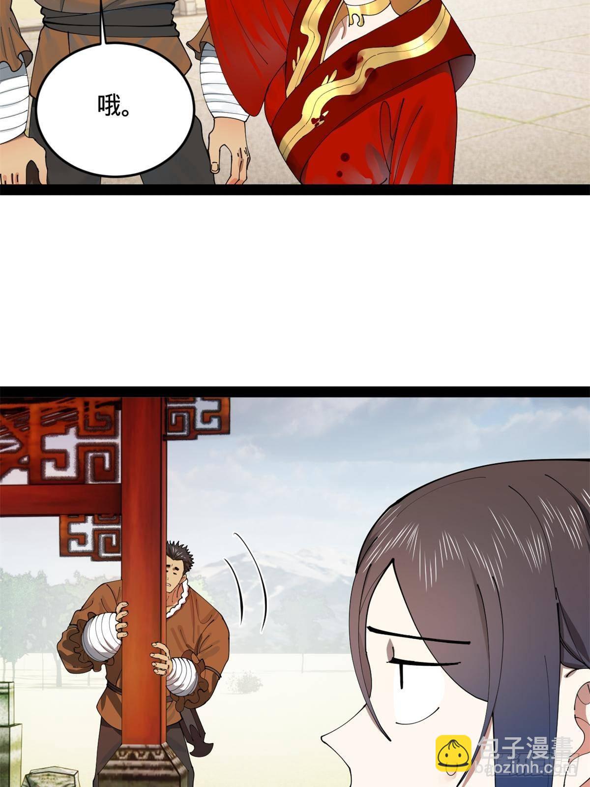204 渣男雷达！32