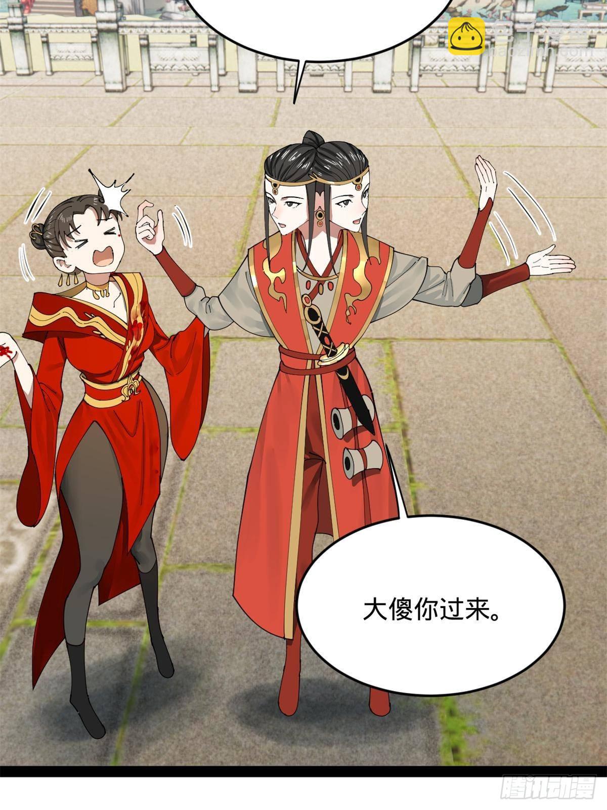 204 渣男雷达！34