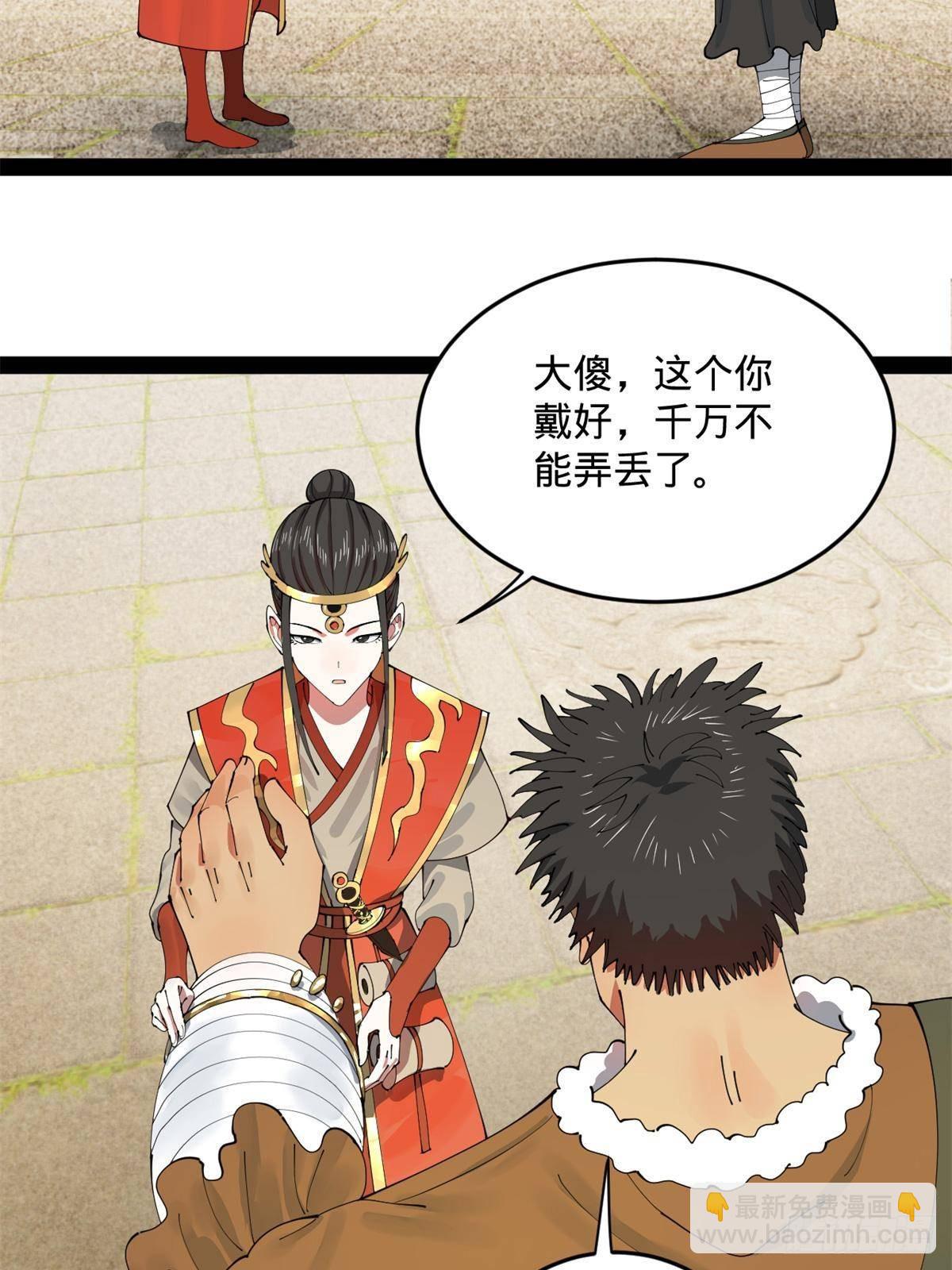 204 渣男雷达！37