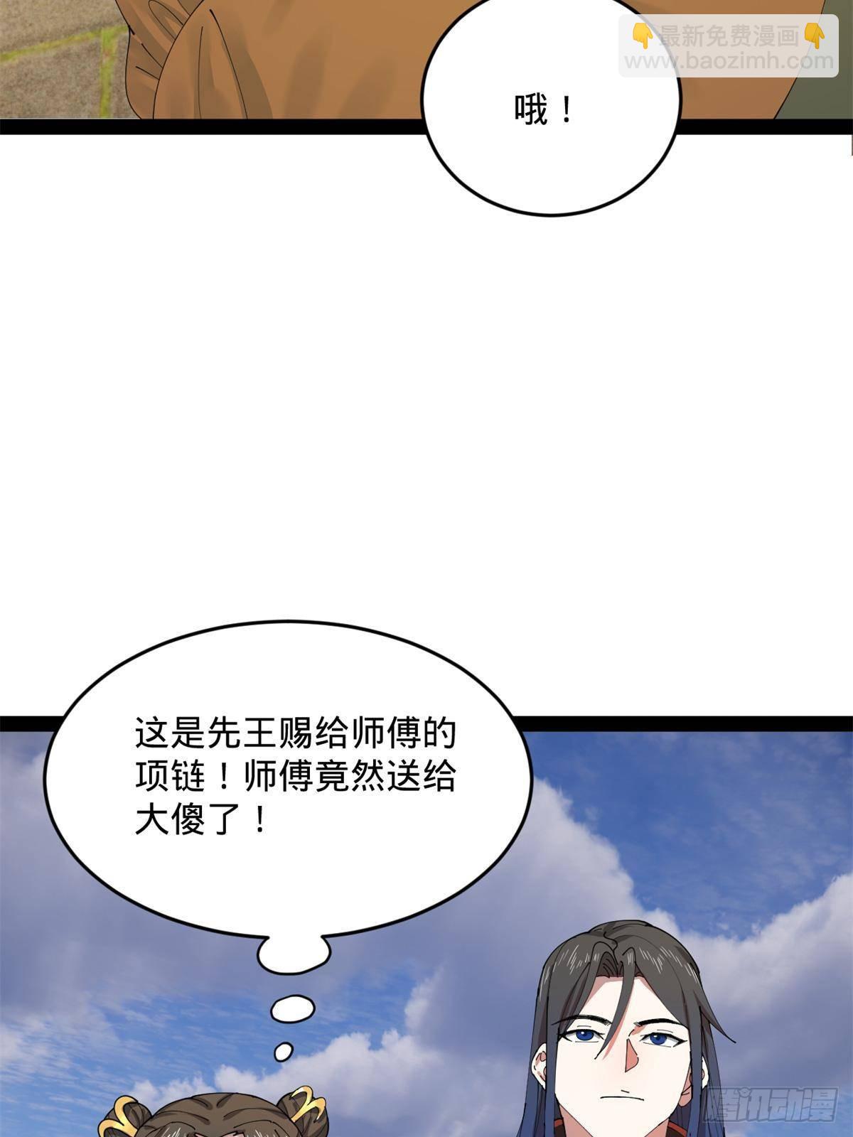 204 渣男雷达！38
