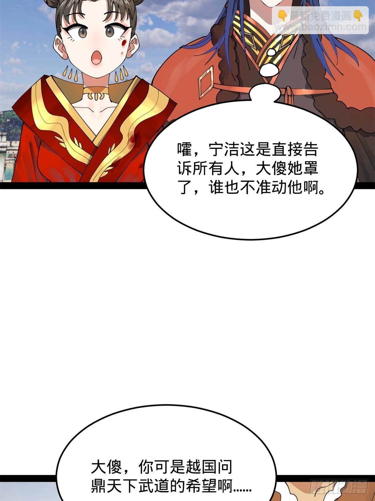204 渣男雷达！39