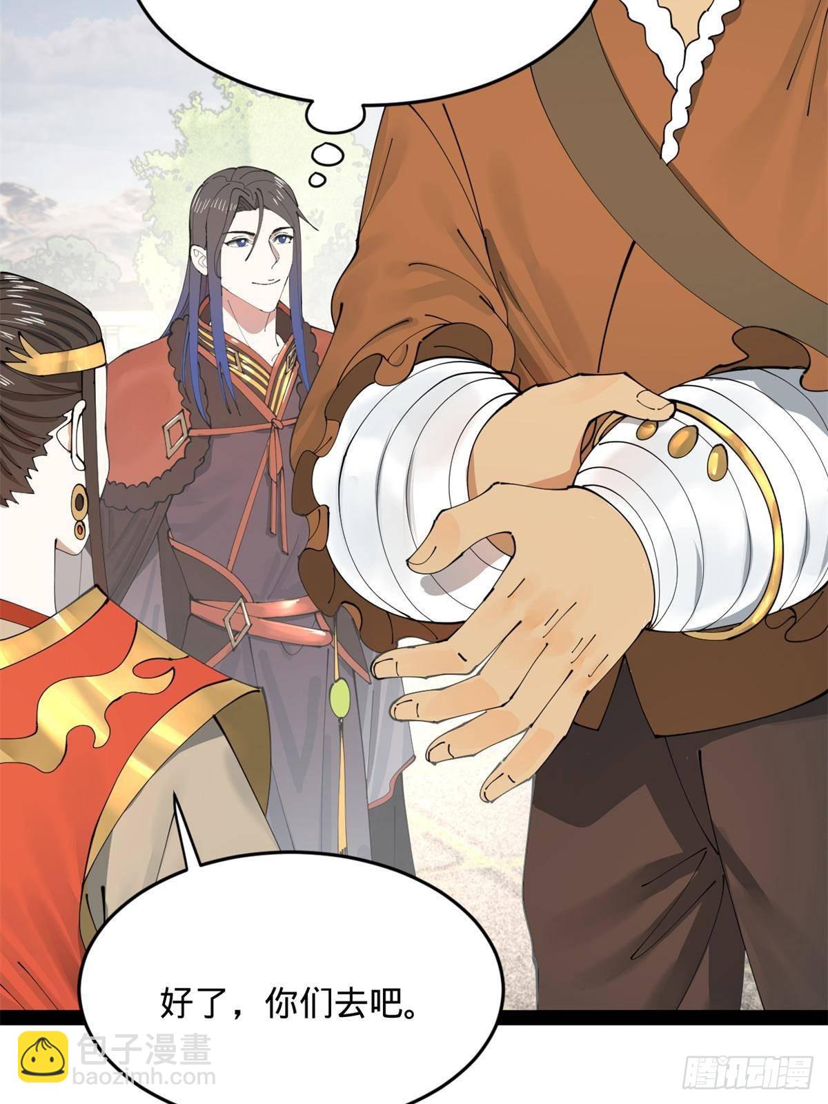 204 渣男雷达！40